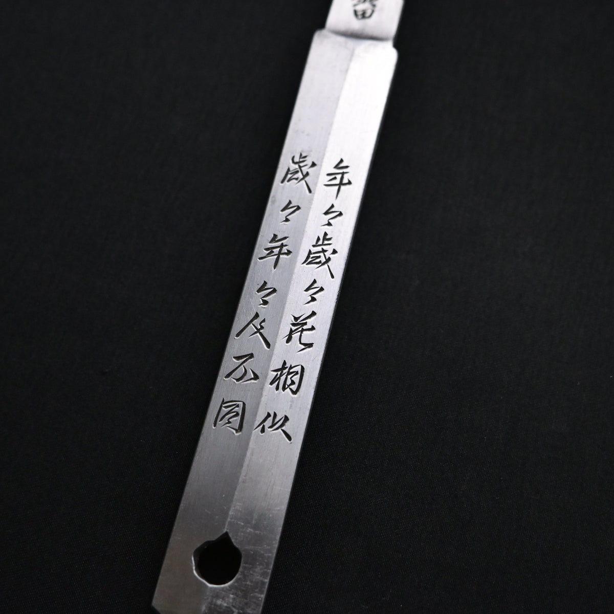 Kengata Knife 'Nennen Saisai' Sukemaru 3rd generation  碓氷金三郎 剣型刀子「年々歳々」 三代目助丸作(kiridashi)