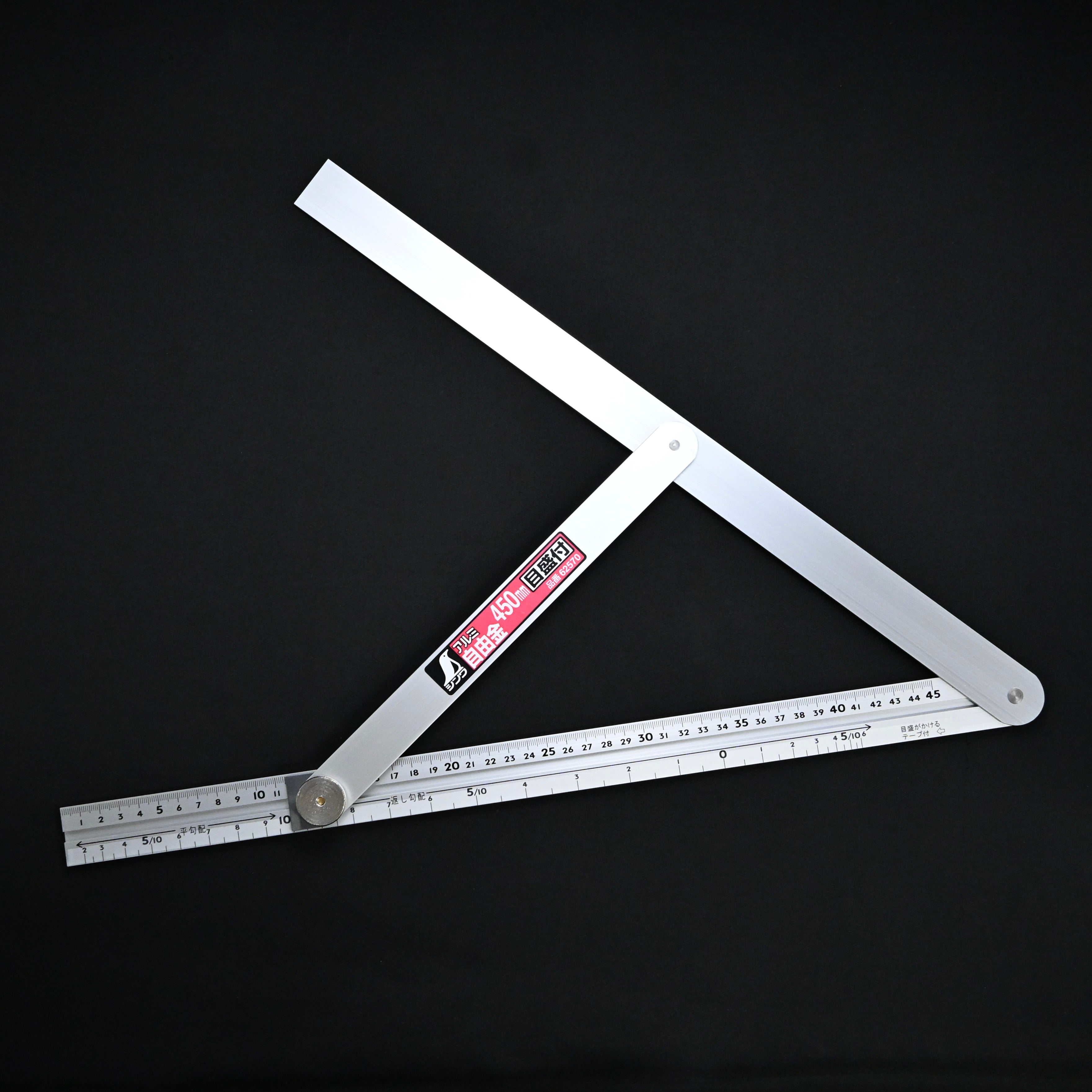 シンワ アルミ自由金 筋交付 450mm   Shinwa Aluminum Sliding BevelLocks at Set Angles and Gradients