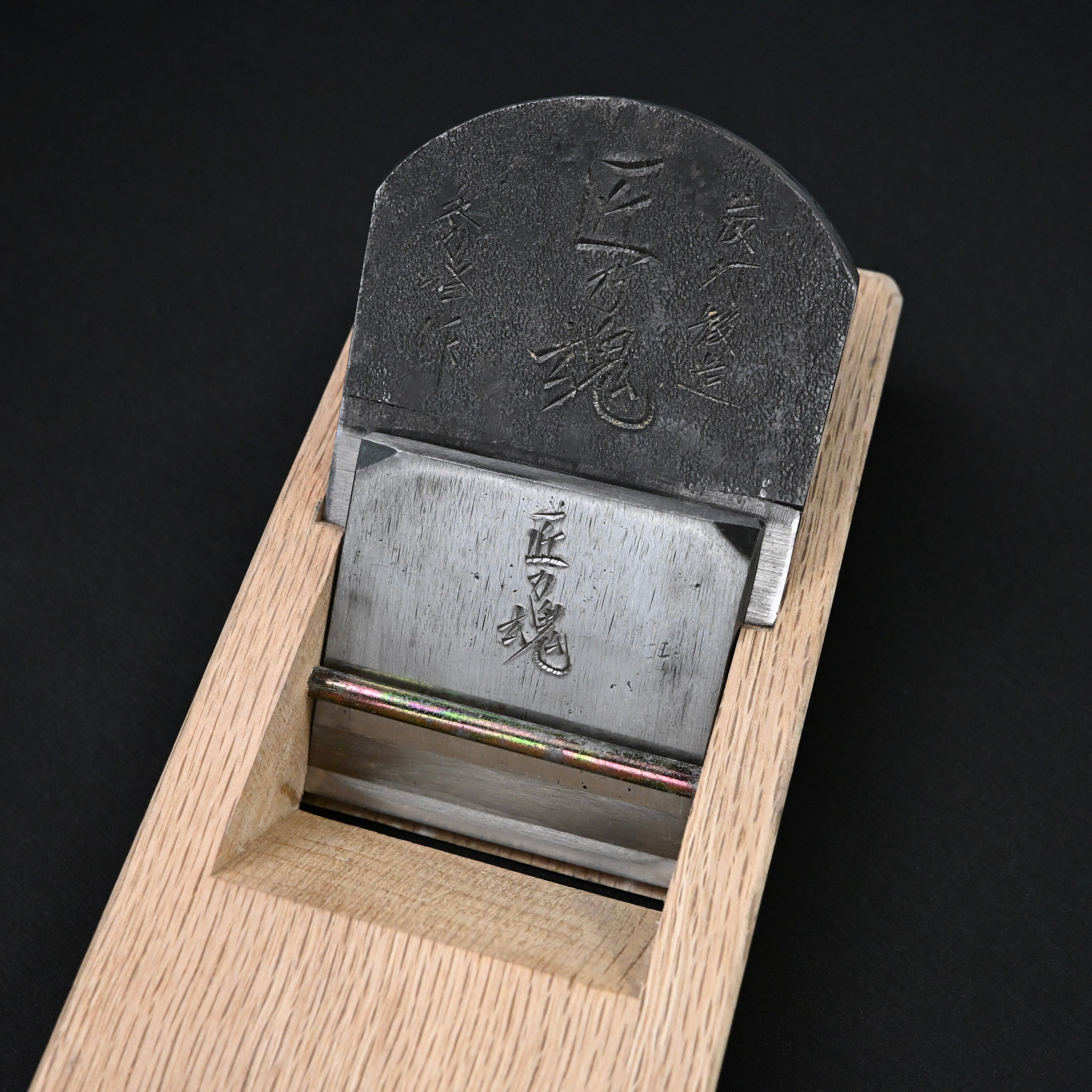 Old stock Takumi no Tamashii Smoothing Plane by Syuji Ogata 小片秀司作 仕上げ鉋 匠乃魂  70mm