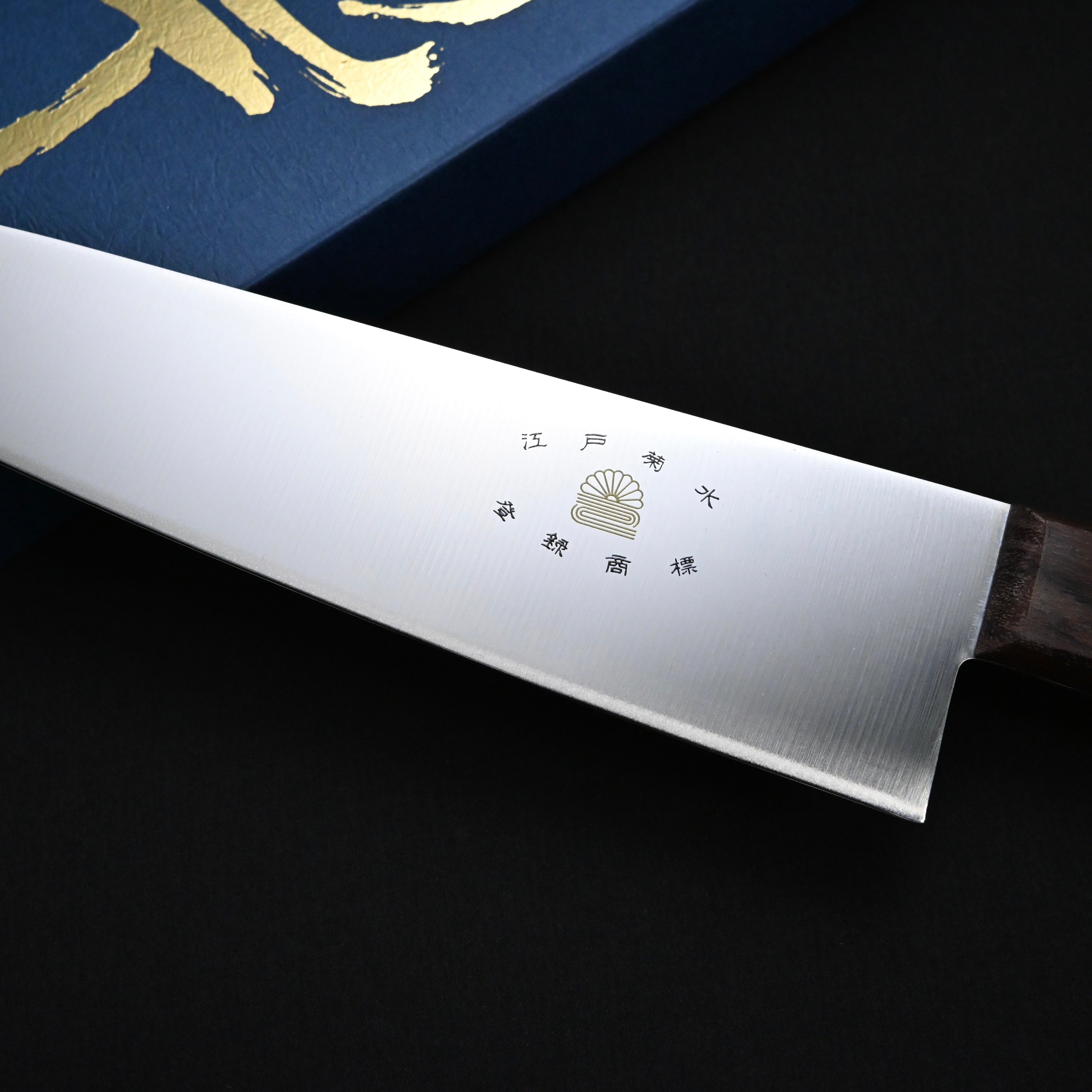 江戸菊水 ステンレス 牛刀包丁180mm ローズ柄    180mm  Edo Kikusui Stainless Steel Gyuto Knife