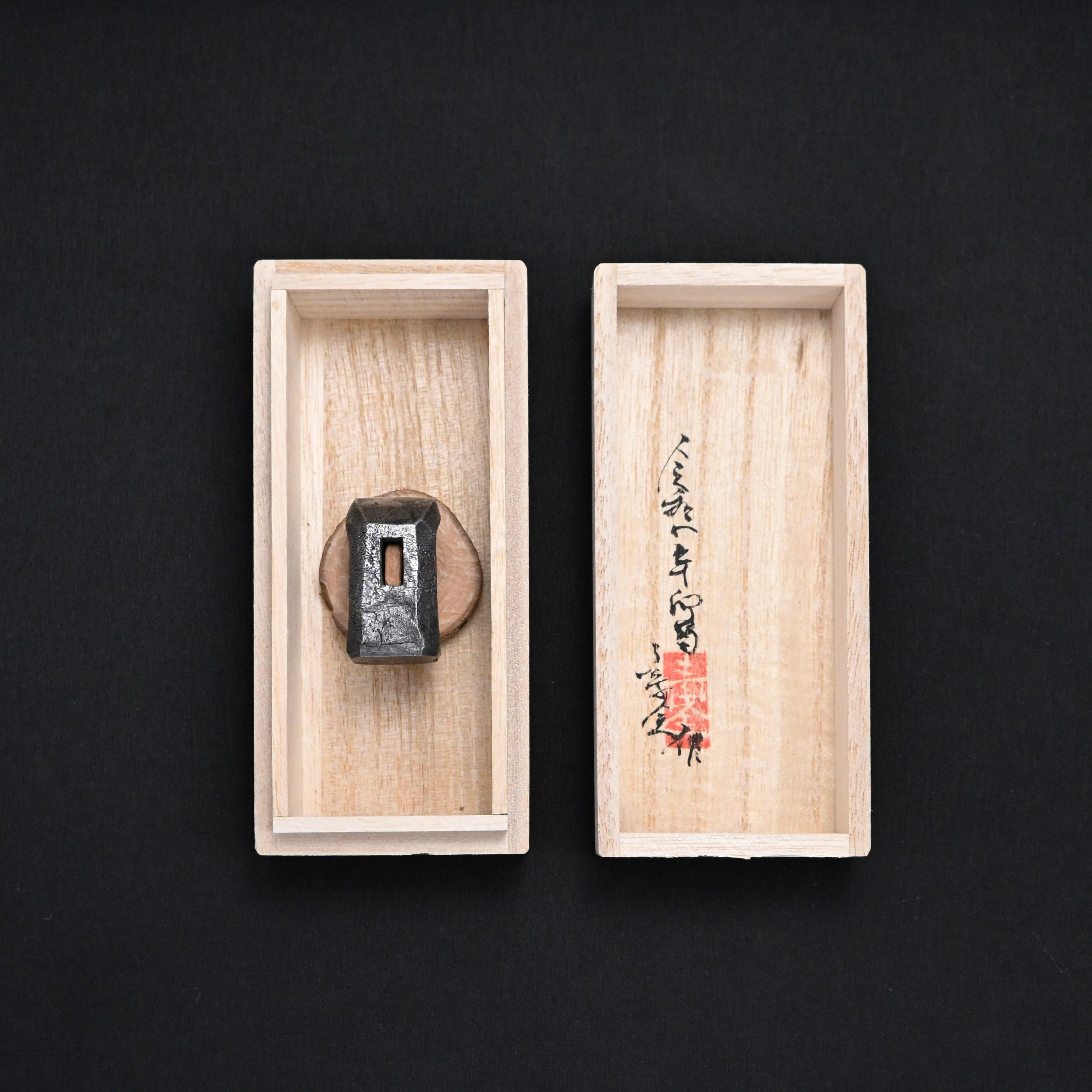 Sozen Otafuku #2 Hammers Hand made Pasting steel   素全 鋼付お多福玄翁 心無垢 60g