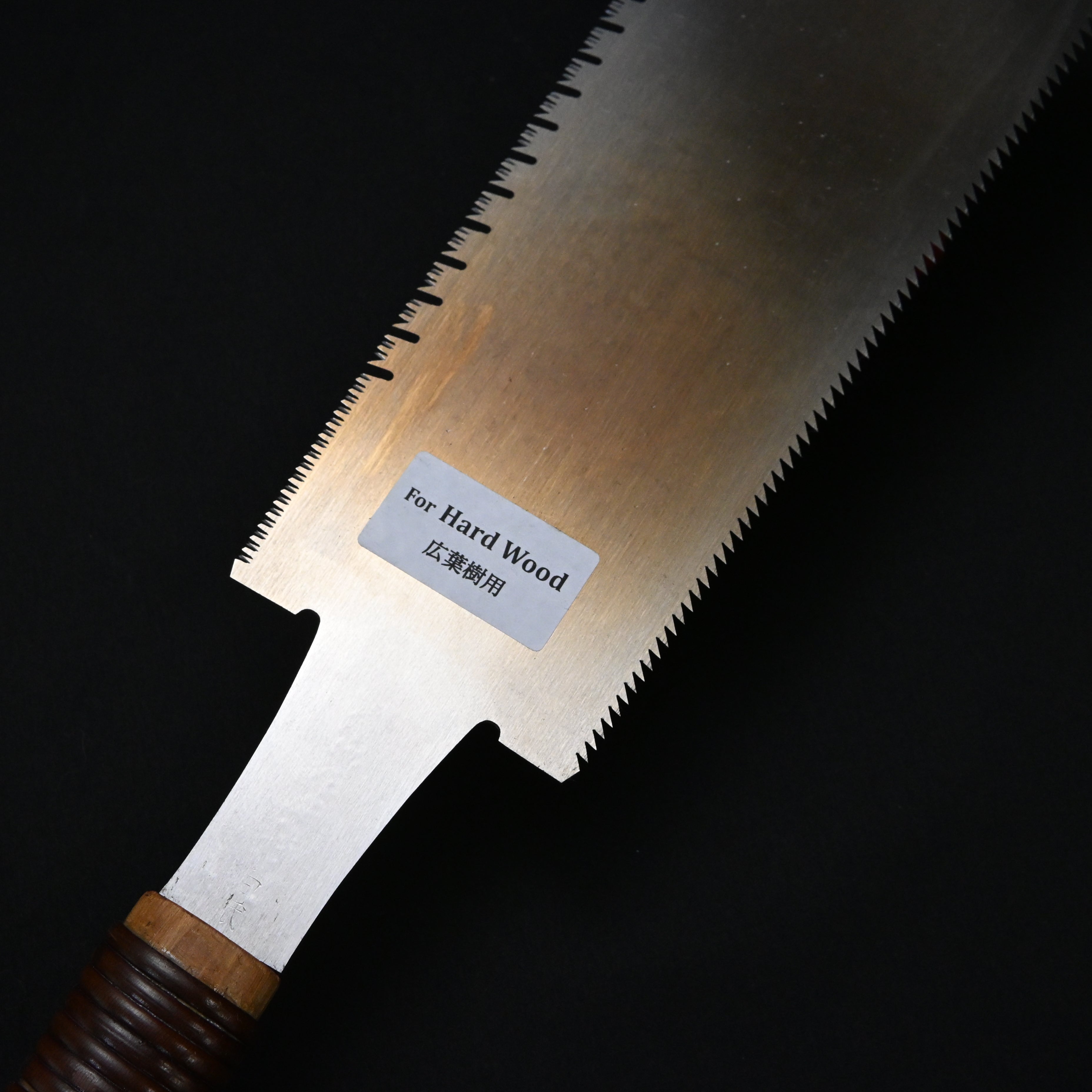 #248  Nagakatsu Double Edge Saw Eddy Type Handles set by Kurashige For Hard Wood 長勝鋸 渦巻き柄 両刃鋸 240mm 広葉用