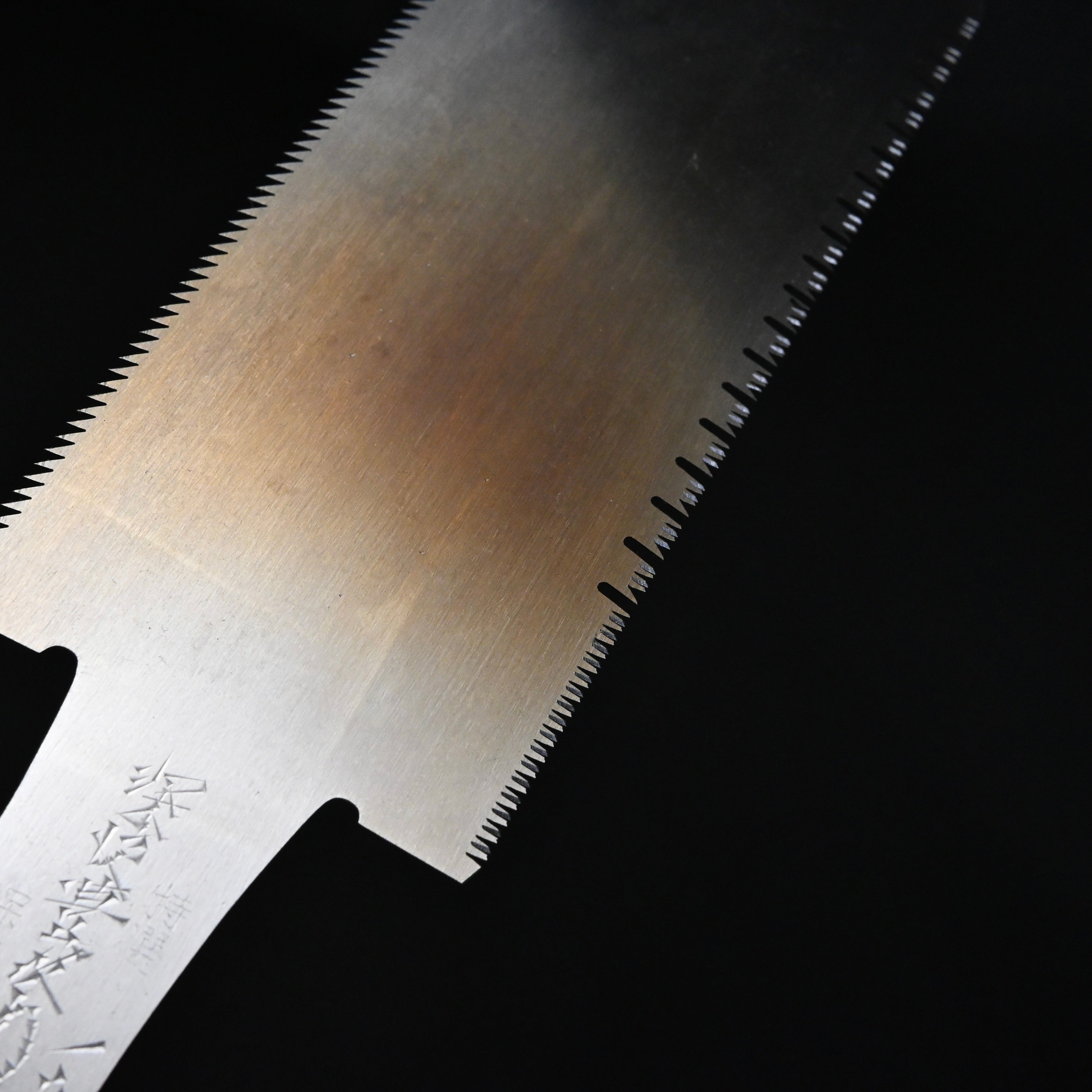 #248  Nagakatsu Double Edge Saw Eddy Type Handles set by Kurashige For Hard Wood 長勝鋸 渦巻き柄 両刃鋸 240mm 広葉用