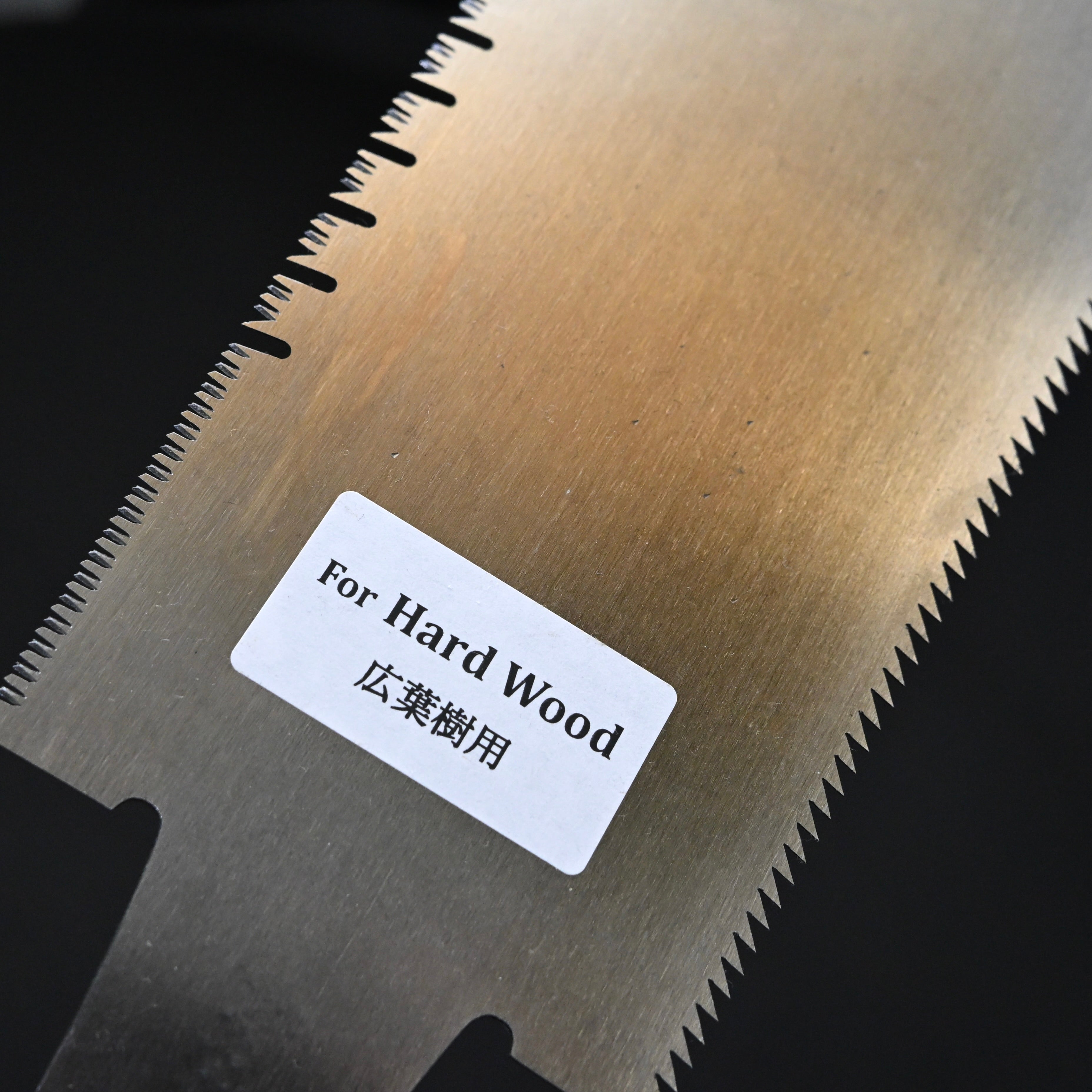 #248  Nagakatsu Double Edge Saw Eddy Type Handles set by Kurashige For Hard Wood 長勝鋸 渦巻き柄 両刃鋸 240mm 広葉用