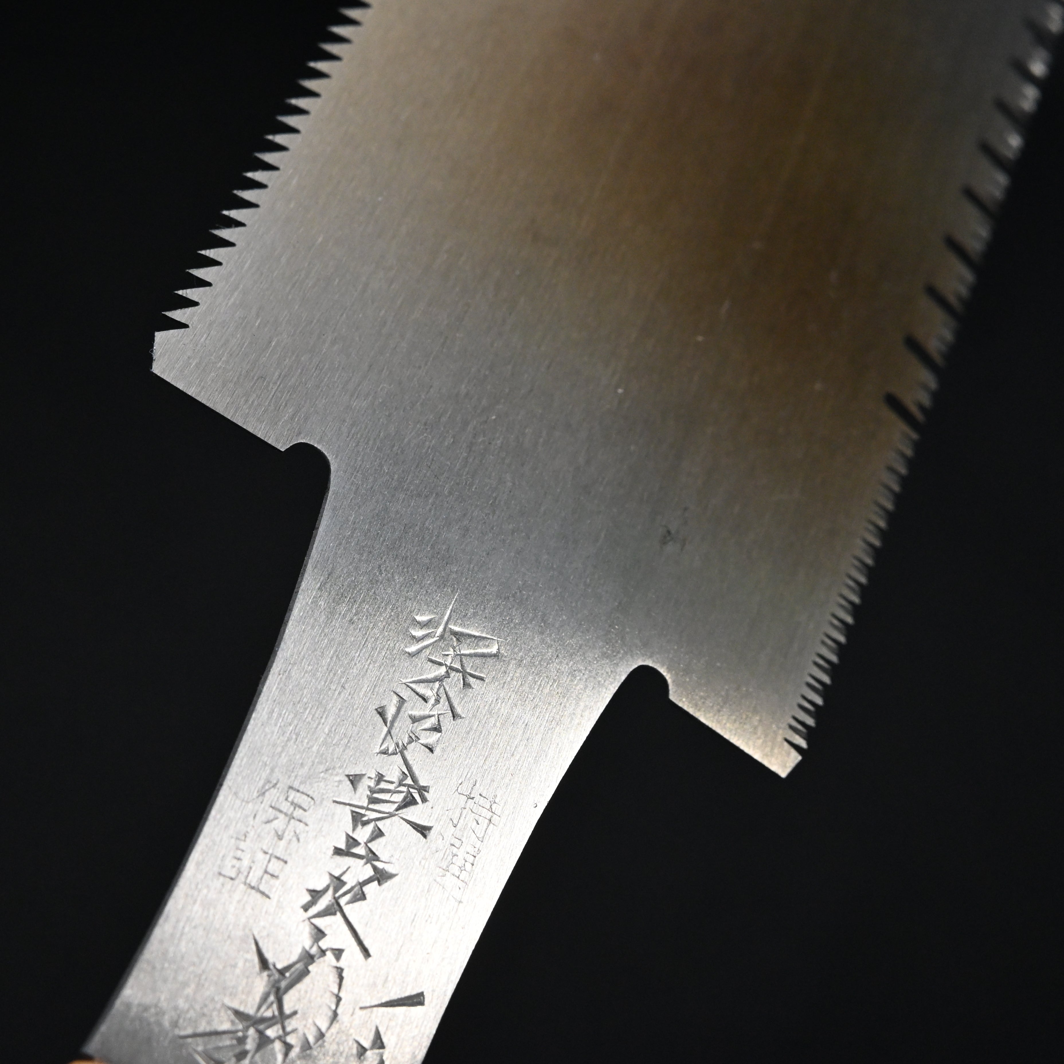 #248  Nagakatsu Double Edge Saw Eddy Type Handles set by Kurashige For Hard Wood 長勝鋸 渦巻き柄 両刃鋸 240mm 広葉用