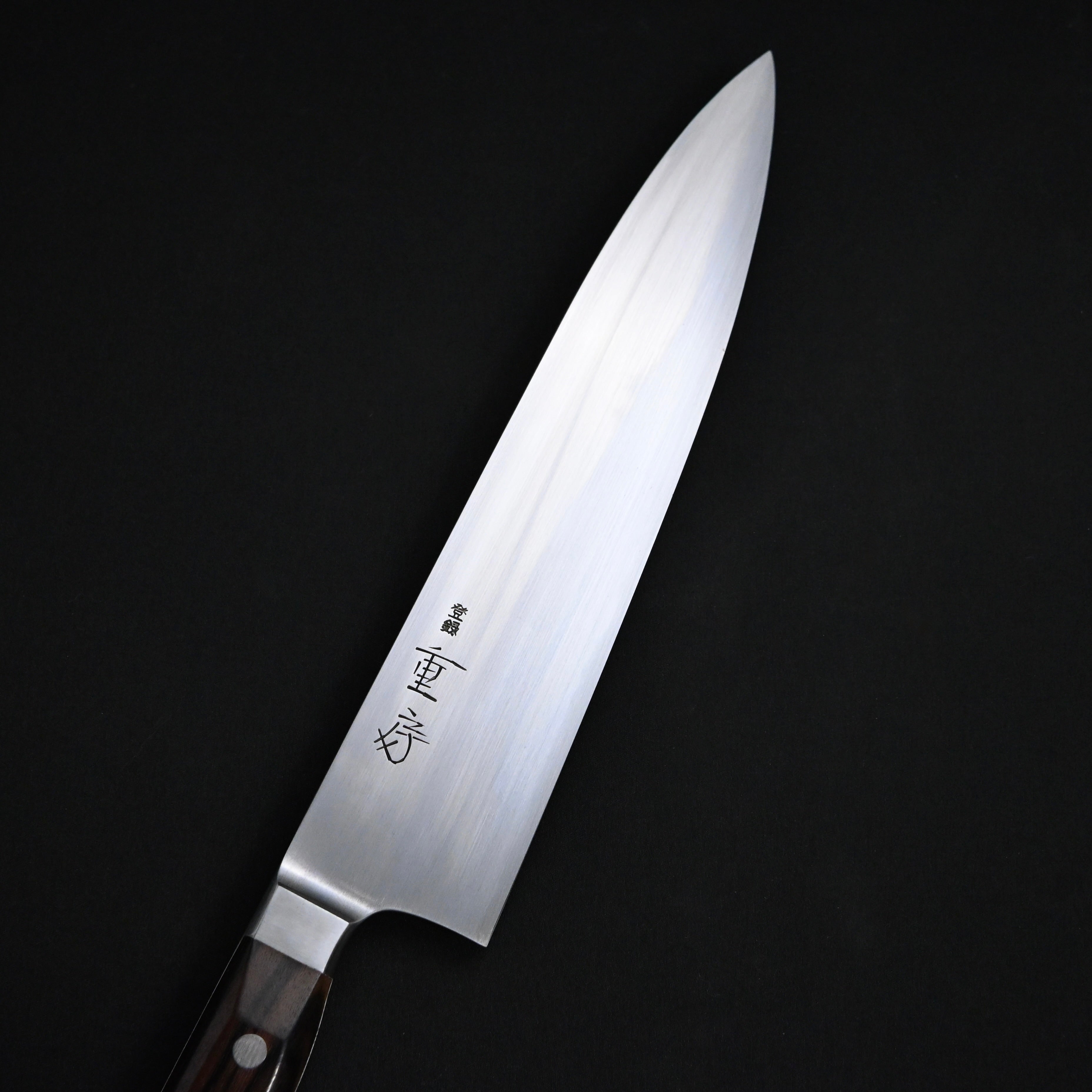 Shigefusa Kasumi Western Handle Gyuto With brim 240mm　重房作 霞 牛刀 西洋型 ツバ付 240mm