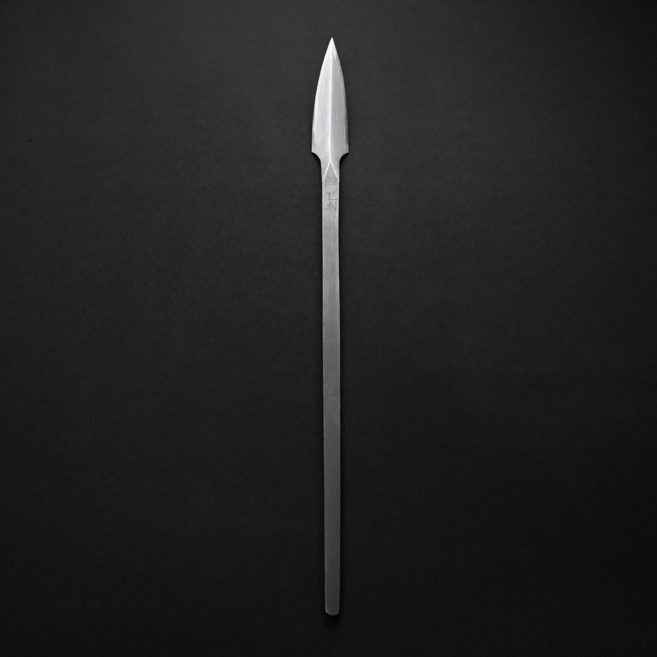 槍先/矢じり 本物保証 槍鉋