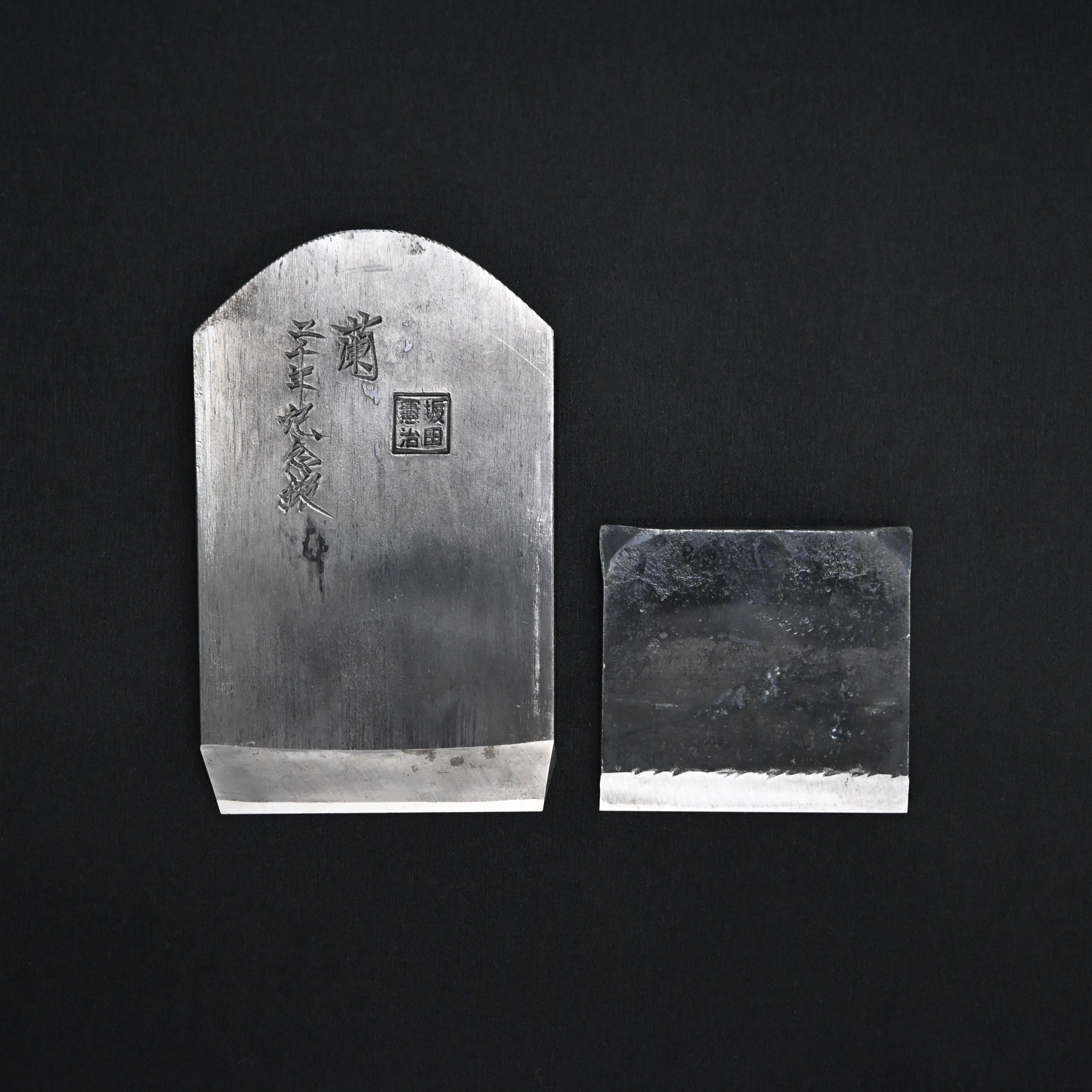 Old stock #2 Ran Smoothing Plane (Kanna)  by Sakada Keiji 掘出し物 蘭 坂田憲治作 仕上げ鉋 70mm