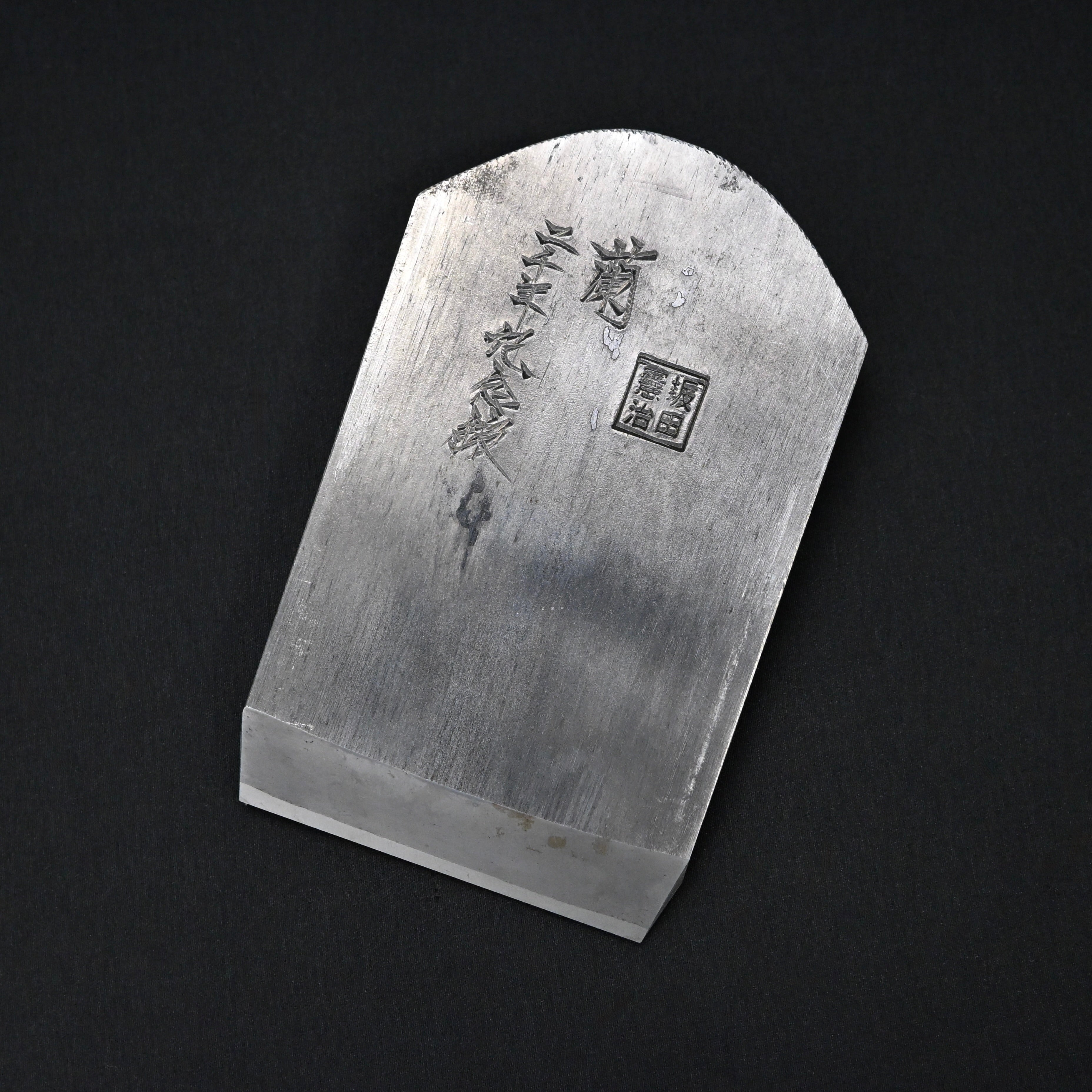 Old stock #2 Ran Smoothing Plane (Kanna)  by Sakada Keiji 掘出し物 蘭 坂田憲治作 仕上げ鉋 70mm