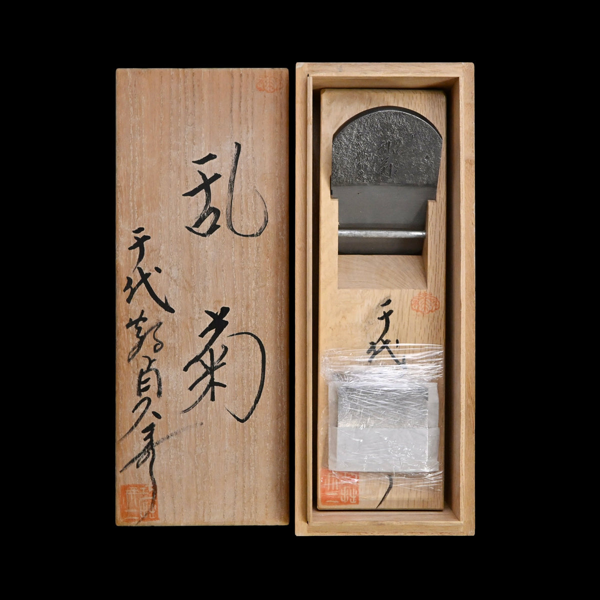 Old stock Rankiku Smoothing Plane (Kanna) by Chiyotsuru Sadahide 2nd generation 掘出し物 二代目千代鶴貞秀 仕上げ鉋 乱菊 70mm