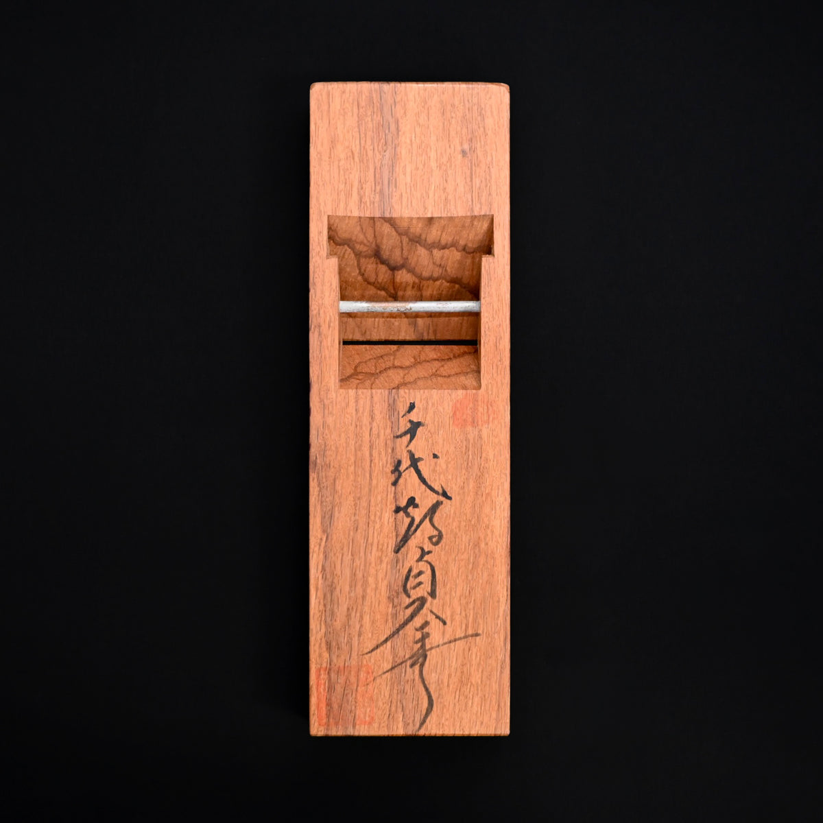 Old stock Koto No Yugiri Smoothing Plane (Kanna)  by Chiyotsuru Sadahide 2nd Generation 掘出し物 二代千代鶴貞秀 仕上げ鉋 古都の夕霧 70mm