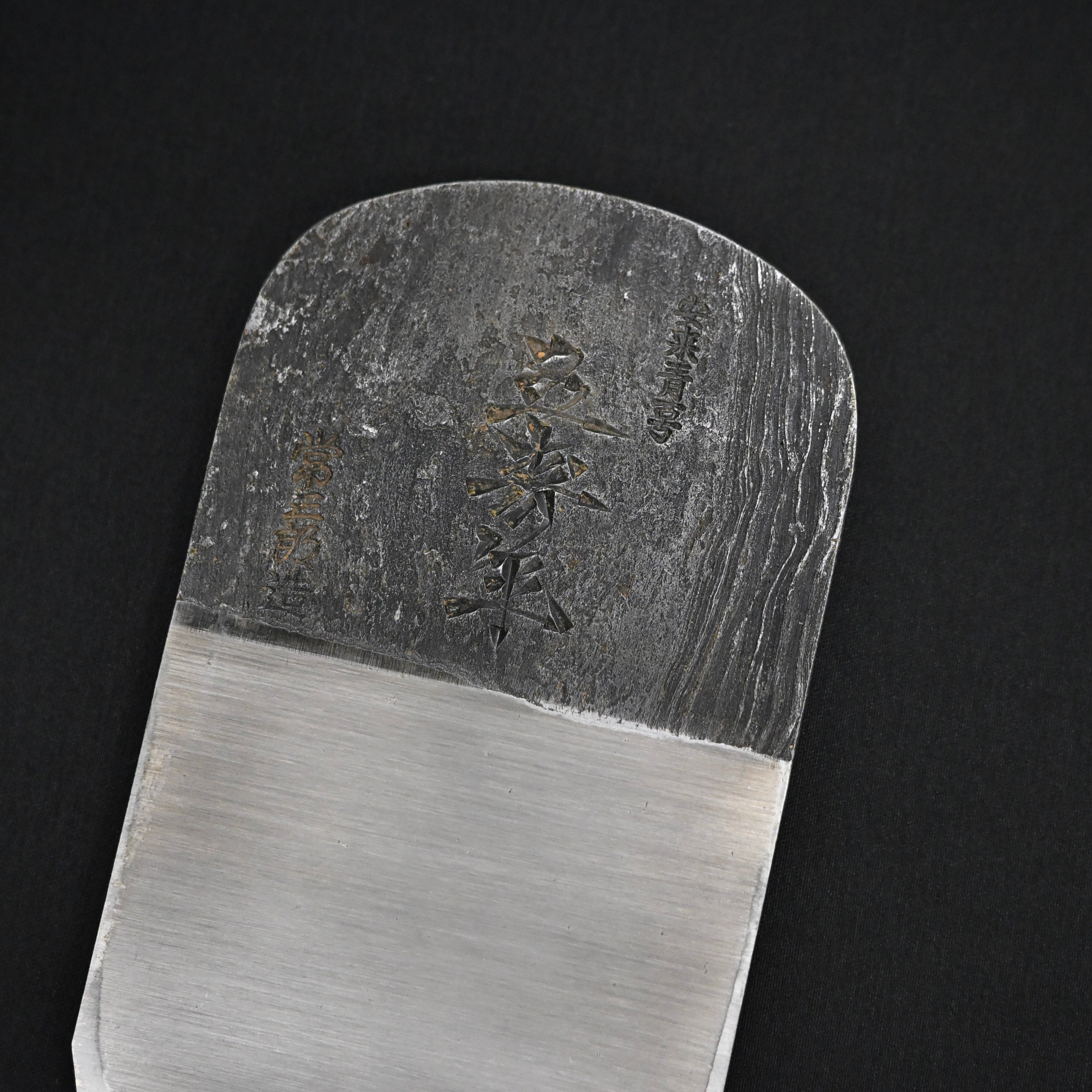 Gojunen Tsunesaburo Smoothing Plane (Kanna) 常三郎作 五寿年 仕上げ鉋  70mm 桐箱入