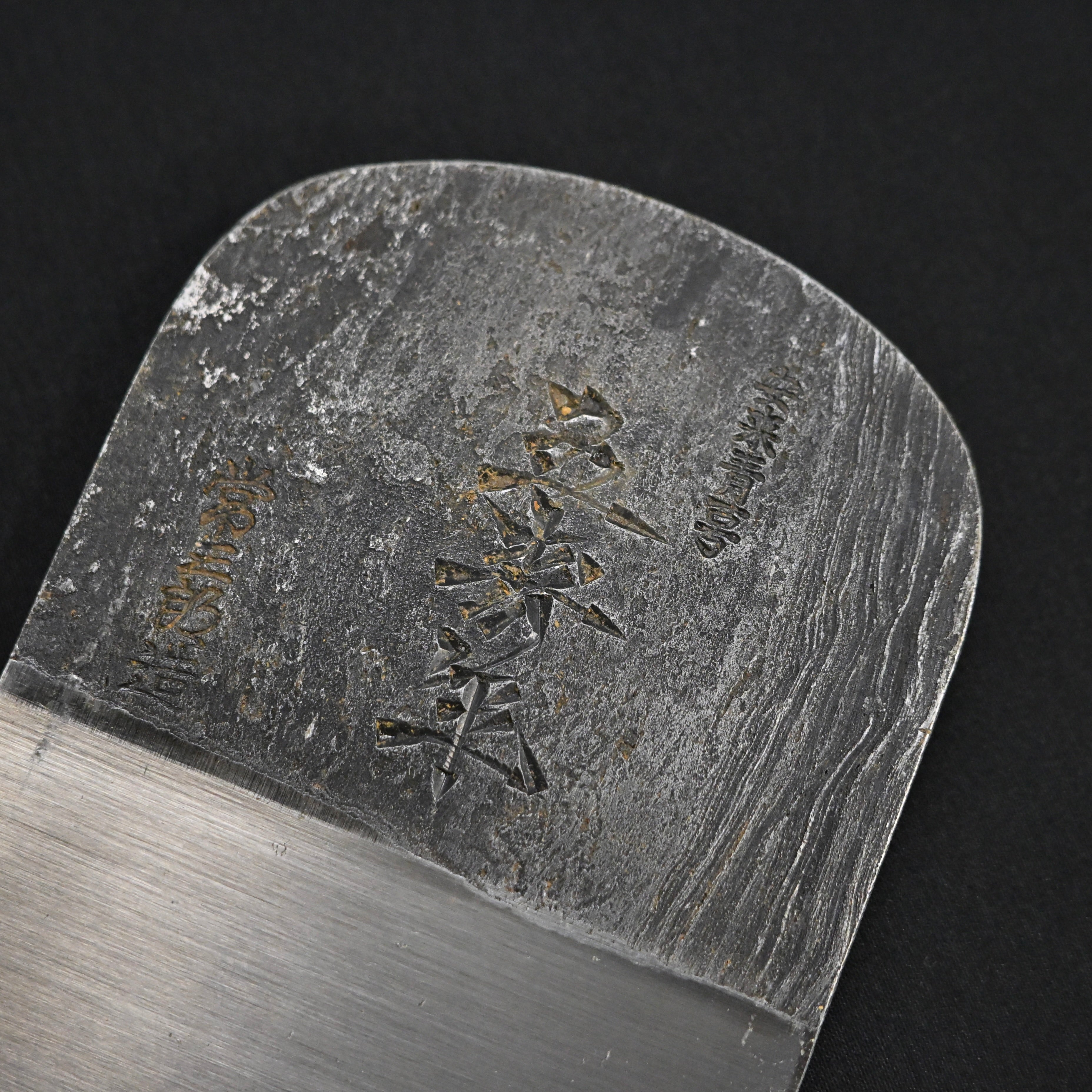 Gojunen Tsunesaburo Smoothing Plane (Kanna) 常三郎作 五寿年 仕上げ鉋  70mm 桐箱入