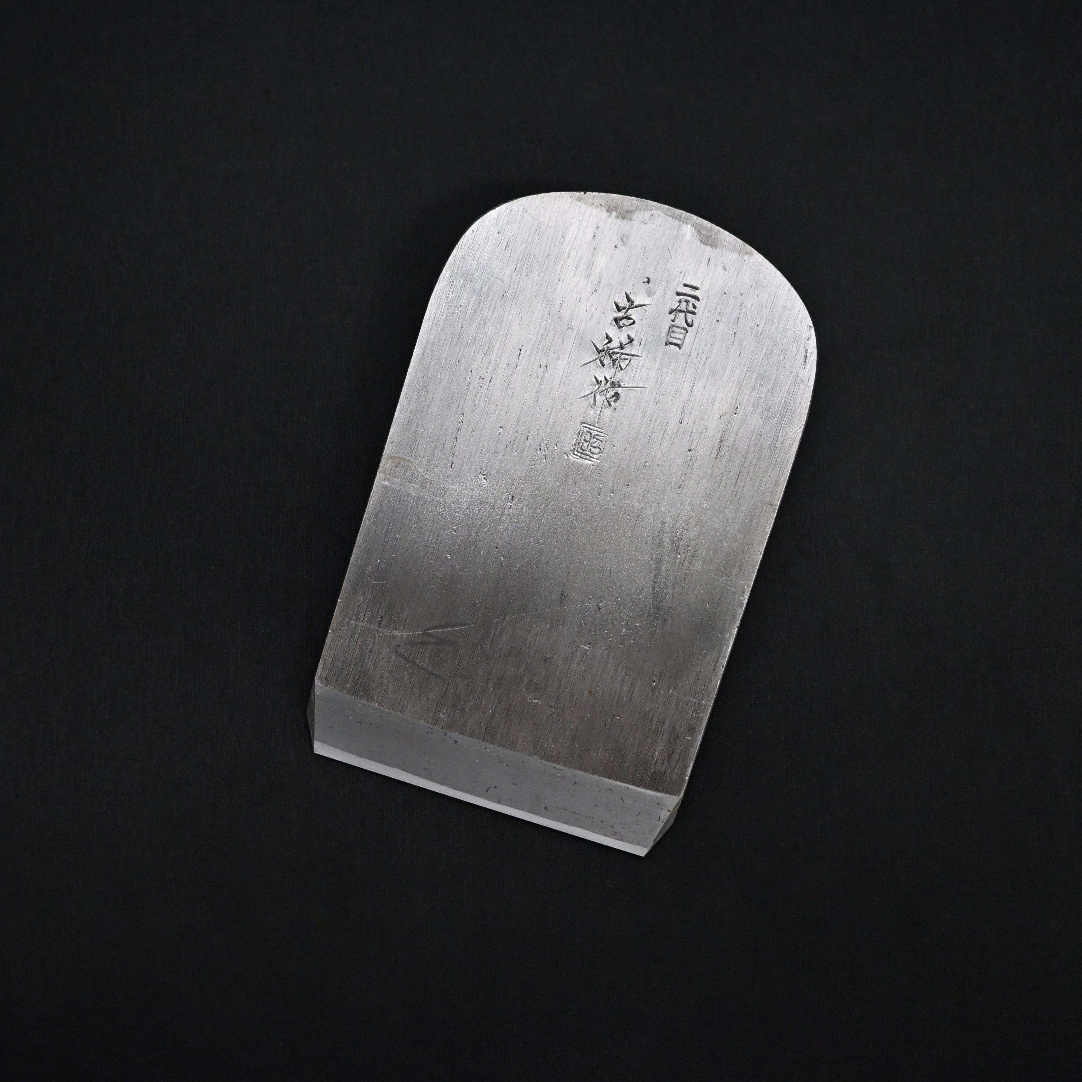 Gojunen Tsunesaburo Smoothing Plane (Kanna) 常三郎作 五寿年 仕上げ鉋  70mm 桐箱入