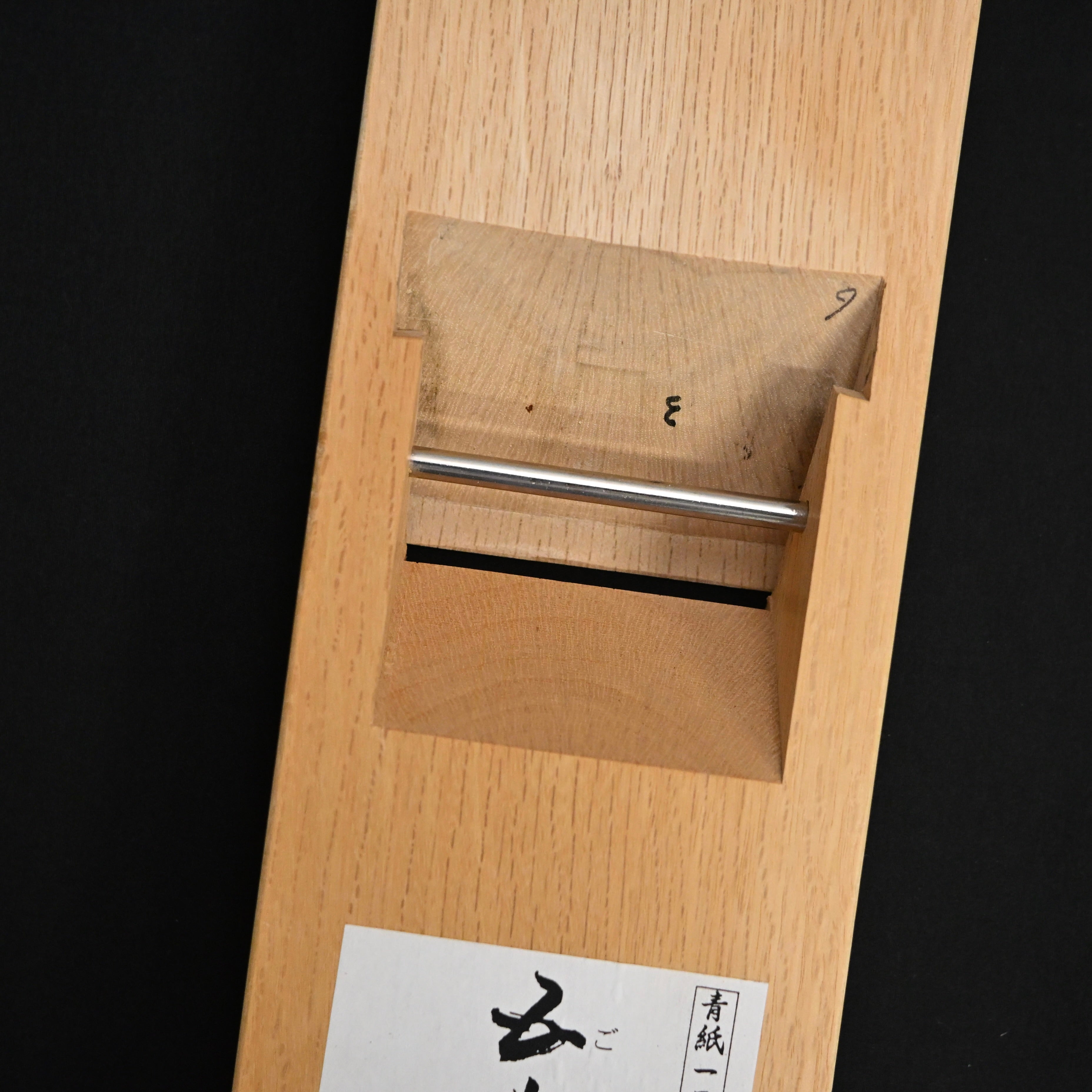 Gojunen Tsunesaburo Smoothing Plane (Kanna) 常三郎作 五寿年 仕上げ鉋  70mm 桐箱入