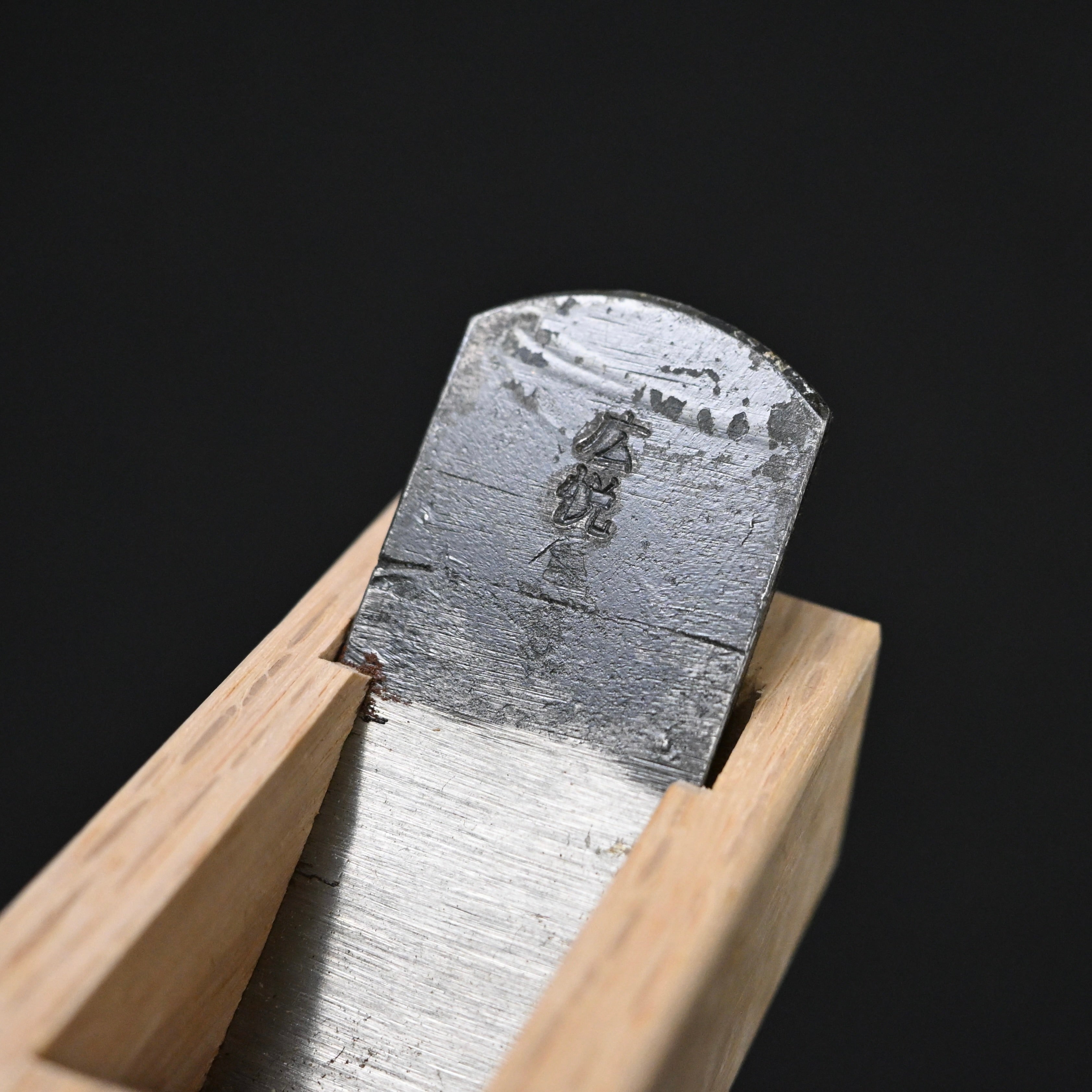 Old stock Kouetsu Mini Plane set (x9 planes) with White steel    掘出し物 広悦 細工組鉋 24mm (九本組)