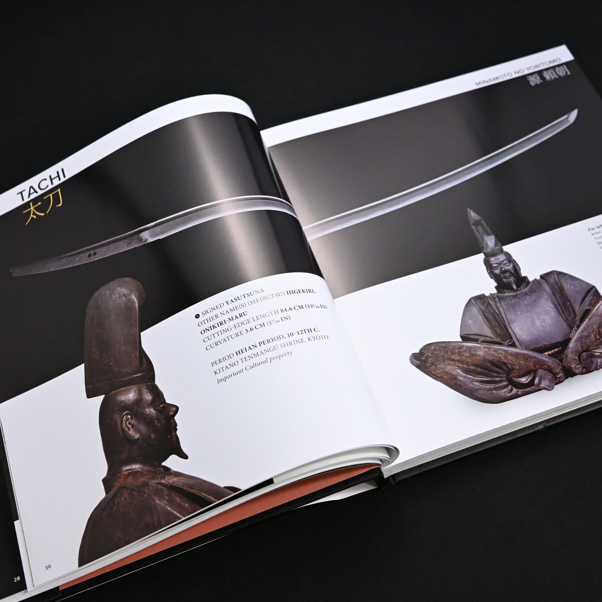 Japanese Swords and Armor 現存する貴重な刀剣・甲冑コレクション
