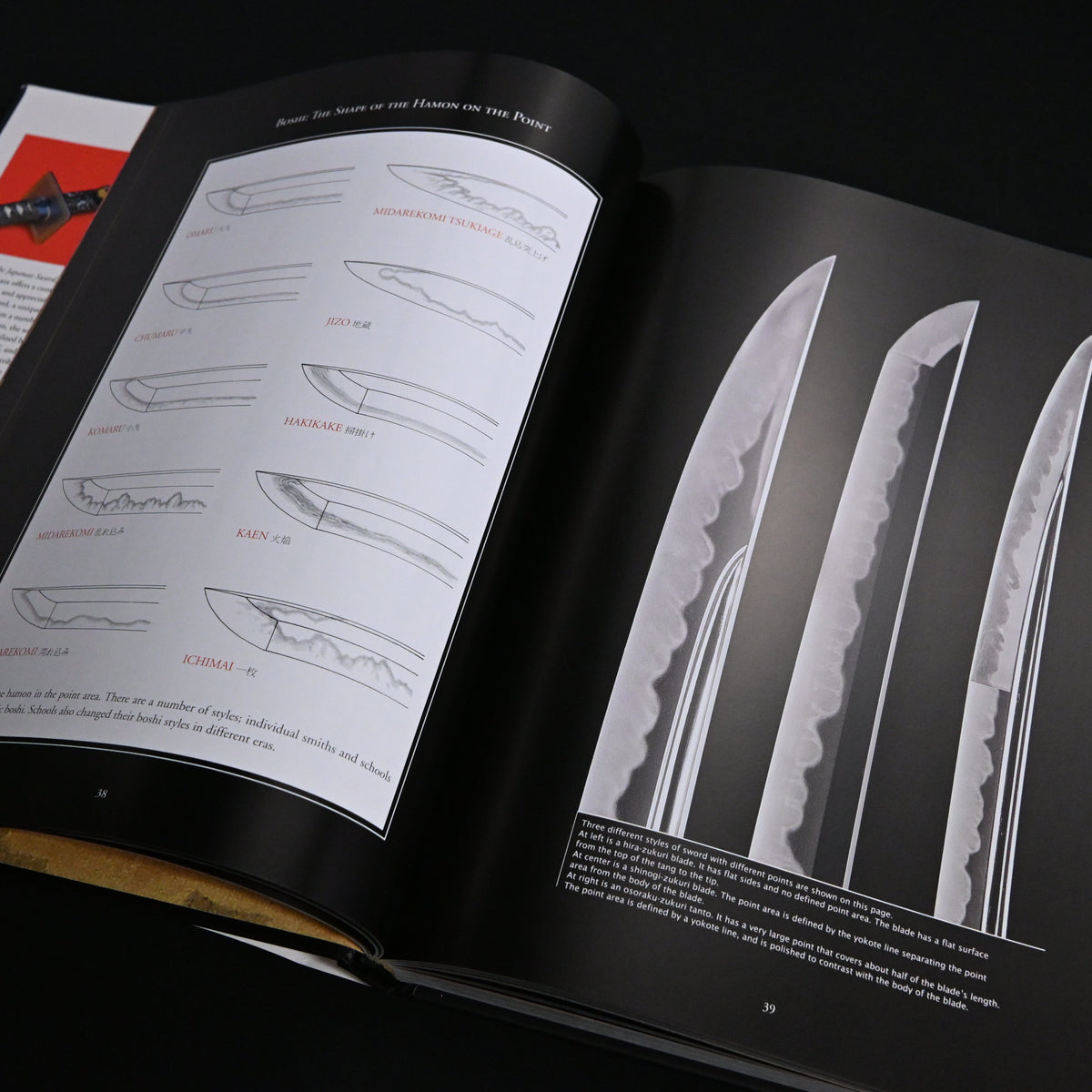 The Art of the Japanese Sword 美しい日本刀の写真集