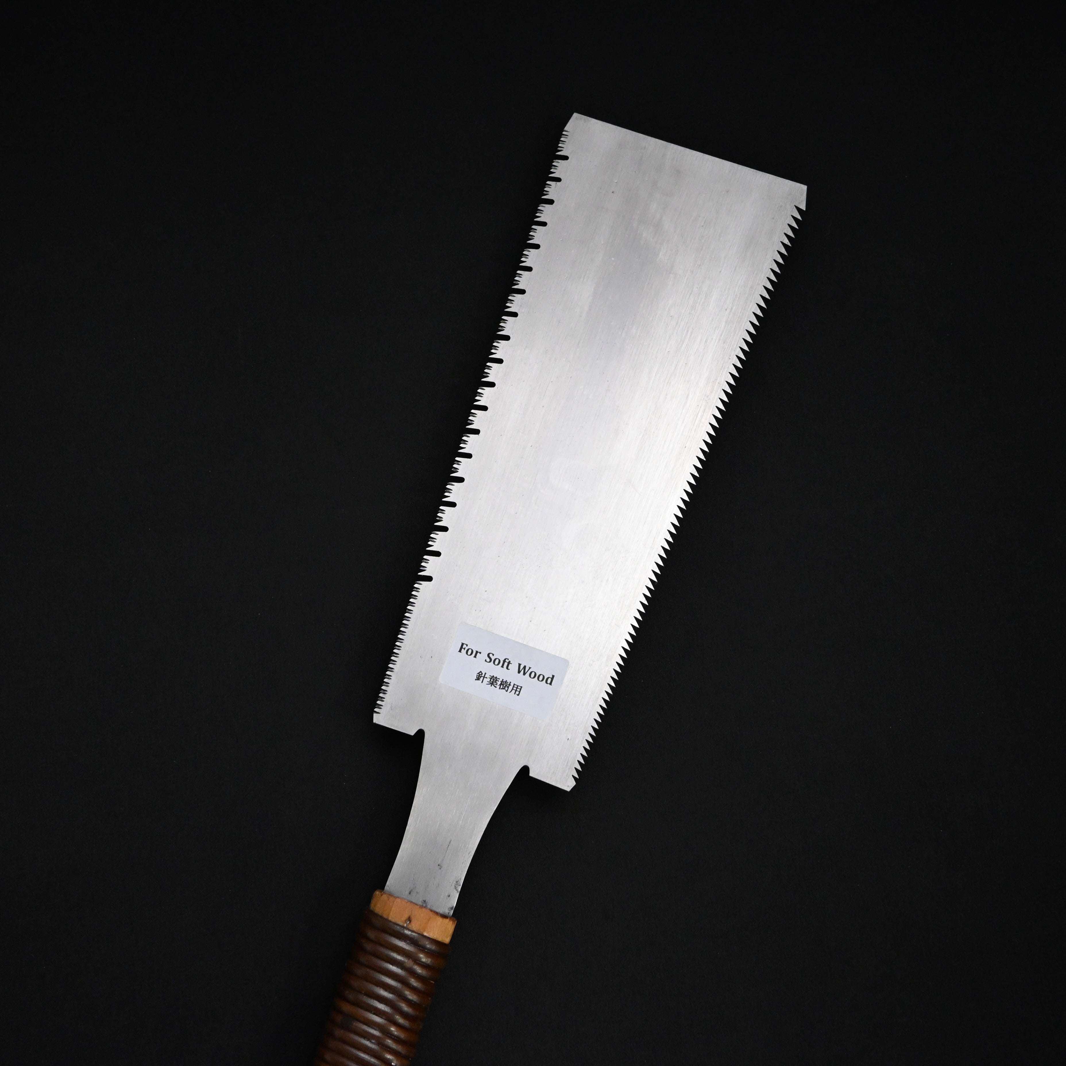 #219  Nagakatsu Double Edge Saw Eddy Type Handles set by Kurashige For Soft Wood 渦巻き柄 両刃鋸 210mm 針葉材用