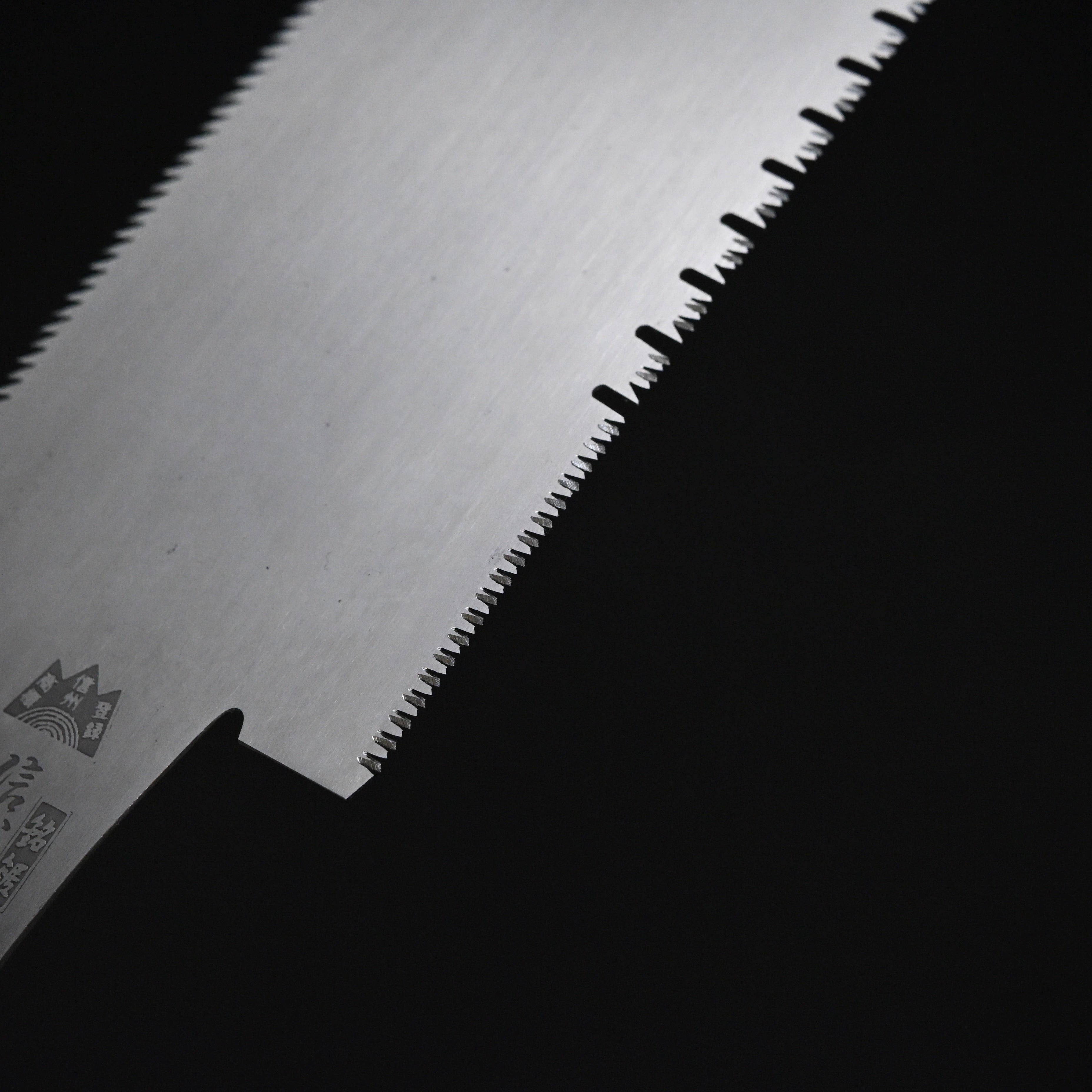 #219  Nagakatsu Double Edge Saw Eddy Type Handles set by Kurashige For Soft Wood 渦巻き柄 両刃鋸 210mm 針葉材用
