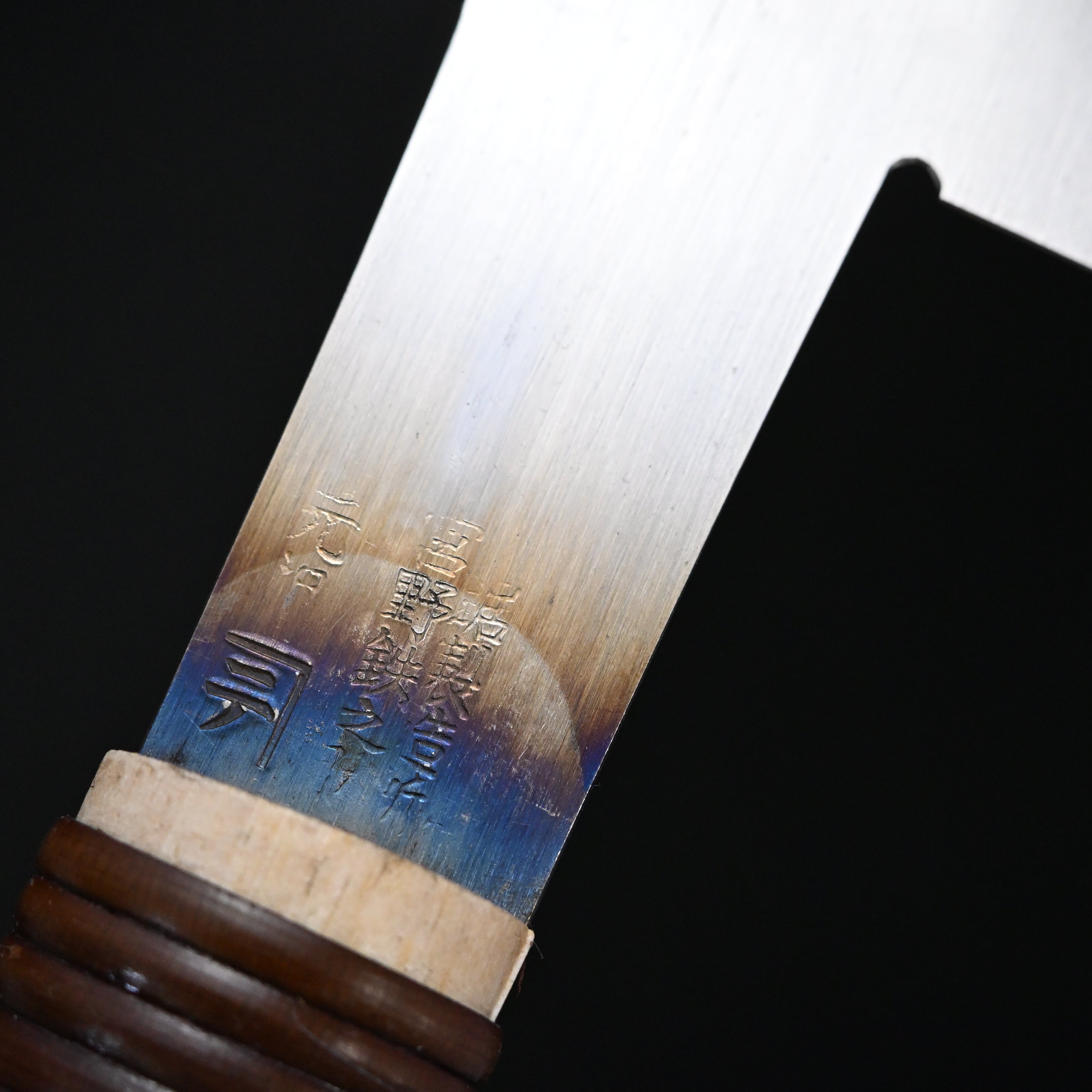 宮野鉄之助作 両刃鋸 240mm 長勝鋸目立 広葉材用  Rare stock Miyano Tetsunosuke Double Edge (Ryoba) Hand Made Saw by  Nagakatsu for Hard wood