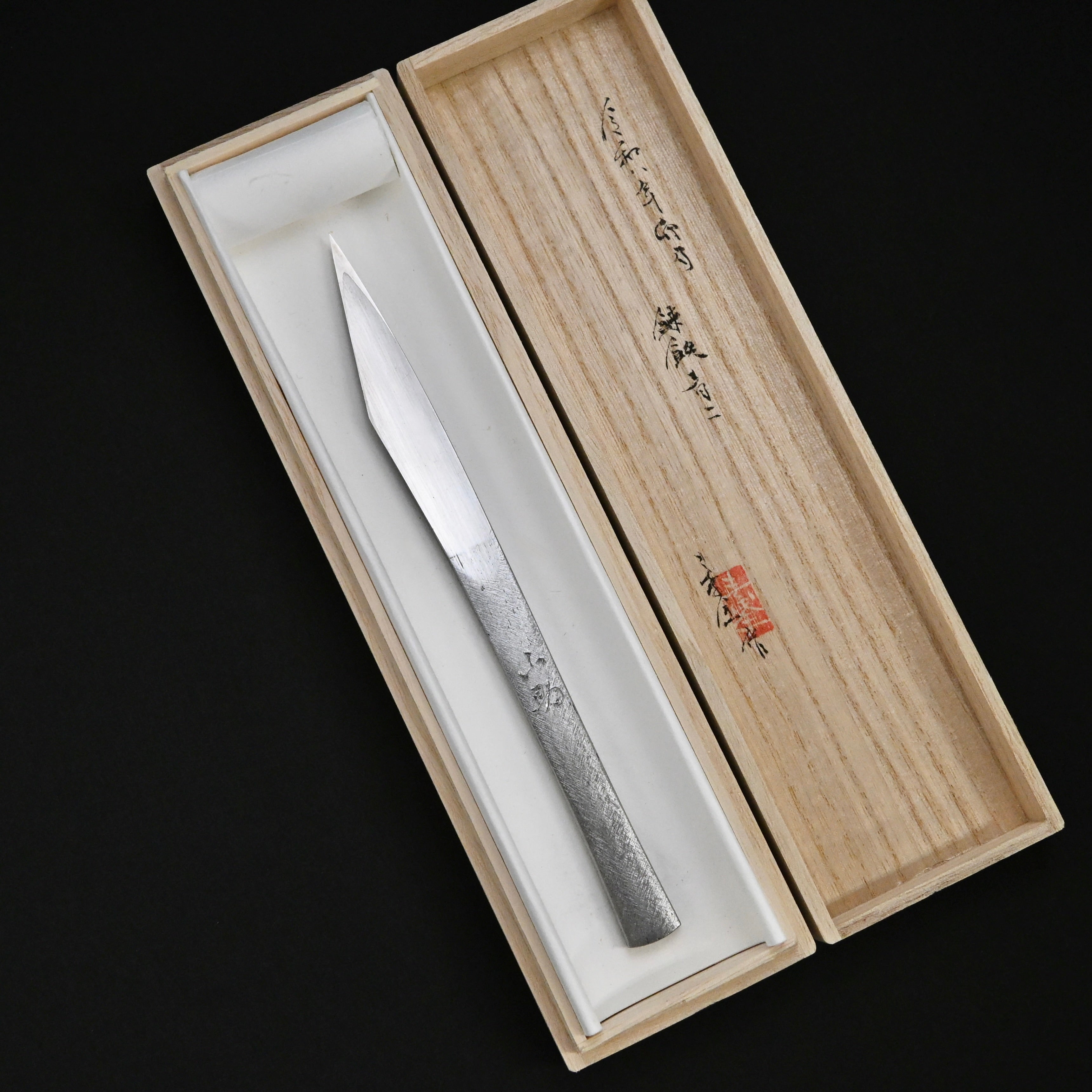 Yamasuke Kiridashi Knife Right hand by Sozen Carving  山助 素全作 切出し小刀 右 18mm