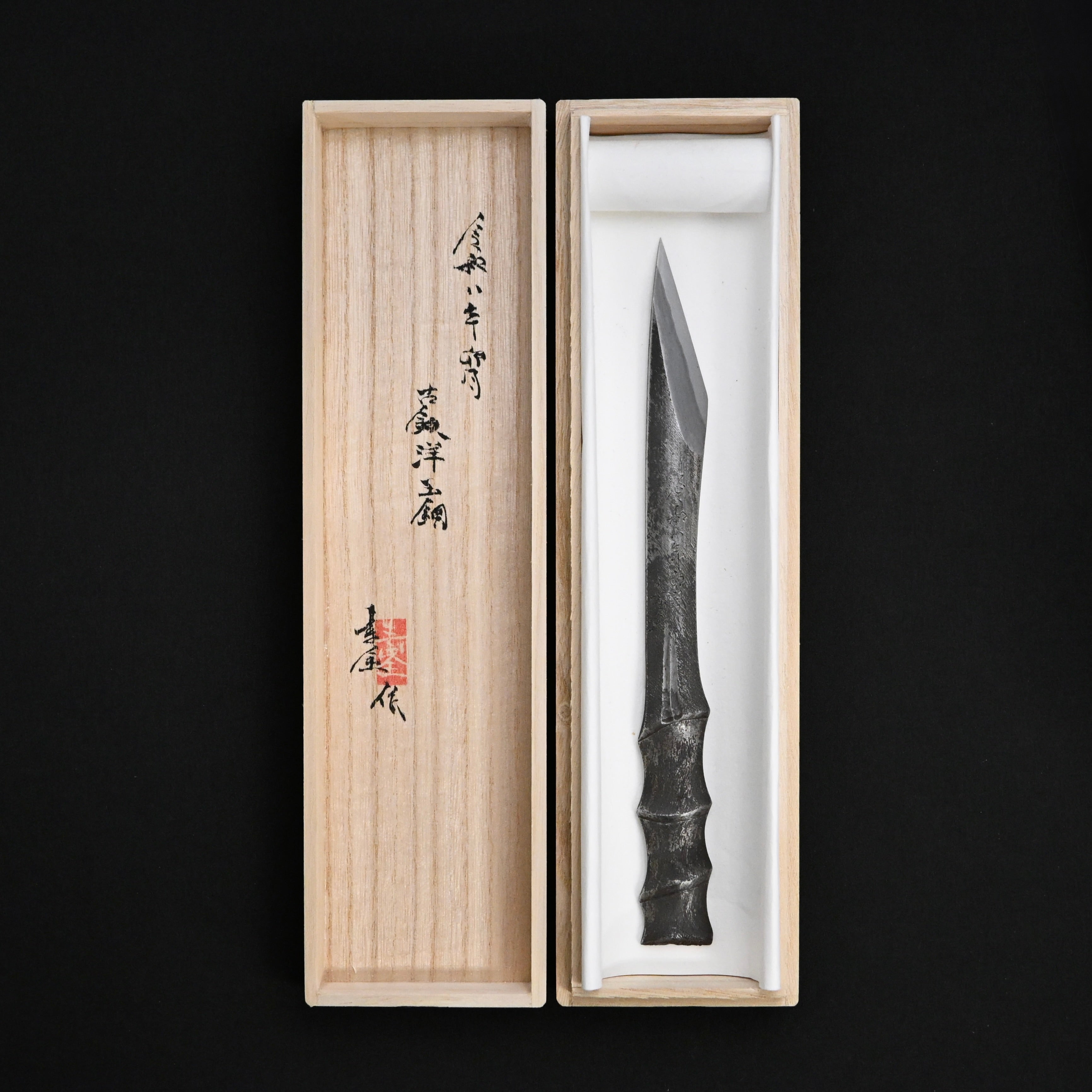 Mizumute Kiridashi Knife Right hand by Sozen Carving  水無定 素全作 切出し小刀 右 18mm