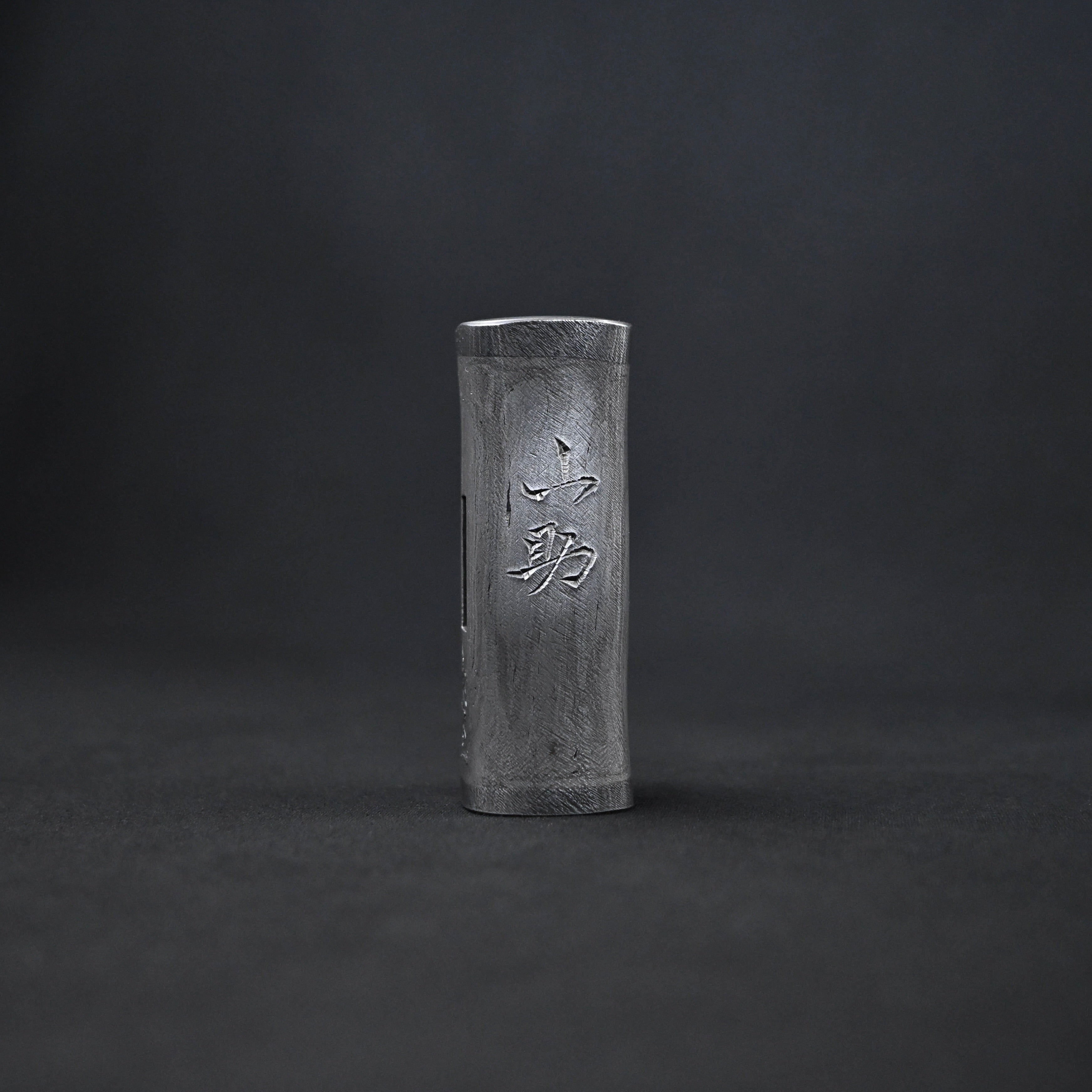 Yamasuke Square Hammers made by Sozen 素全 四角玄翁 山助