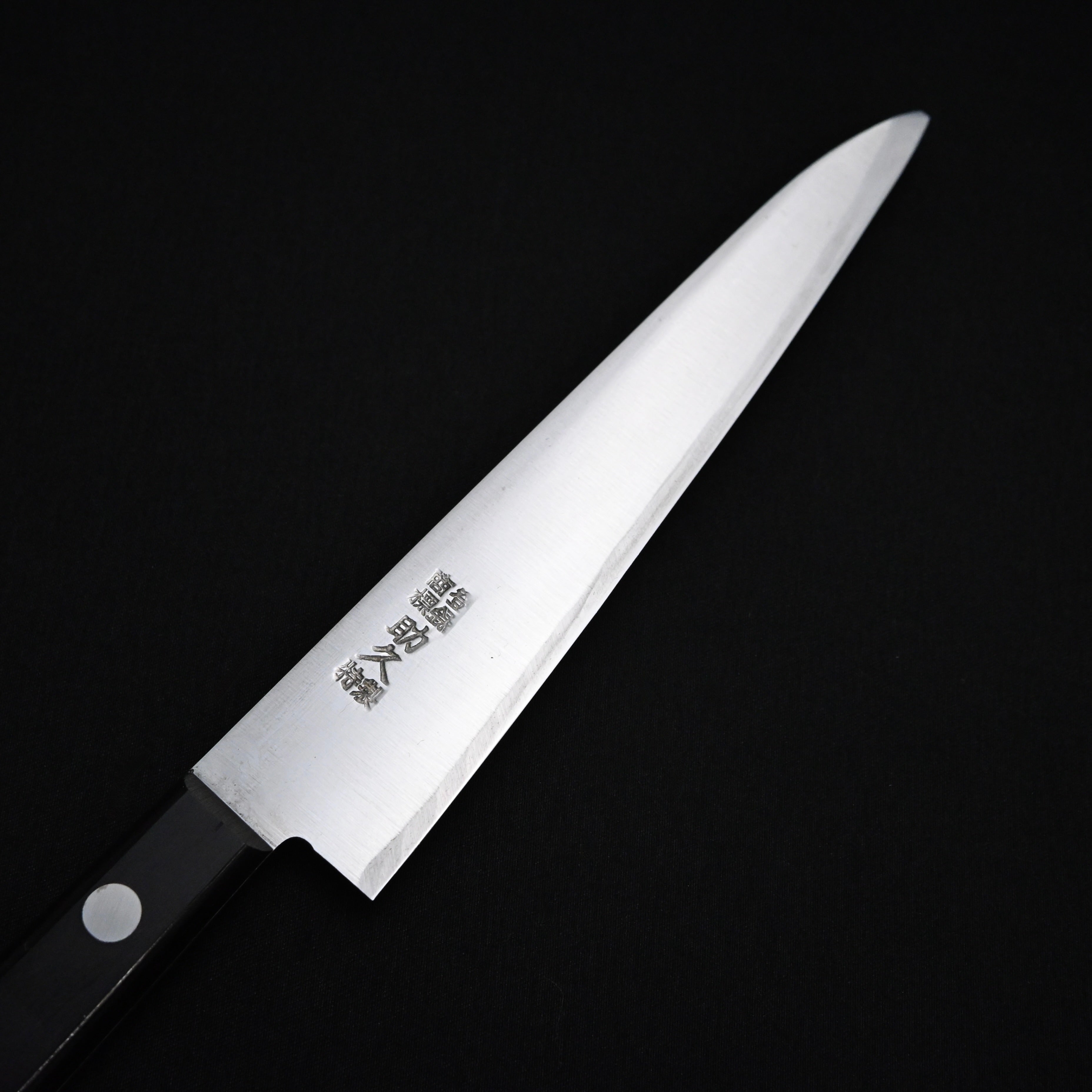 源助久 日本鋼 つば付 ペティ 140mm  Minamoto Sukehisa Japanese Steel Tsubatsuki Petit knife