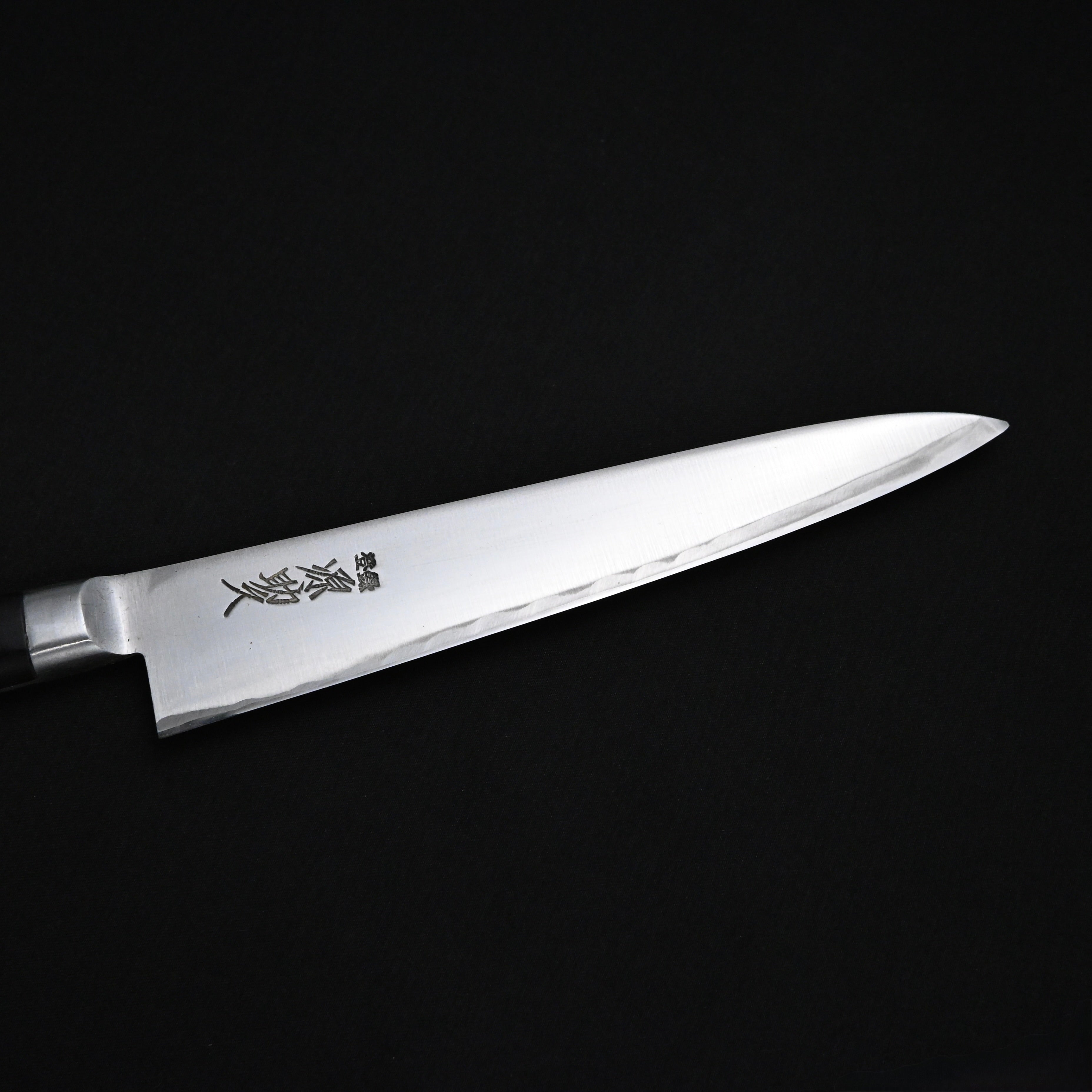 #2源助久 日本鋼 つば付 ペティナイフ 150mm  Minamoto Sukehisa Japanese Carbon Steel Tsubatsuki Petit Knife