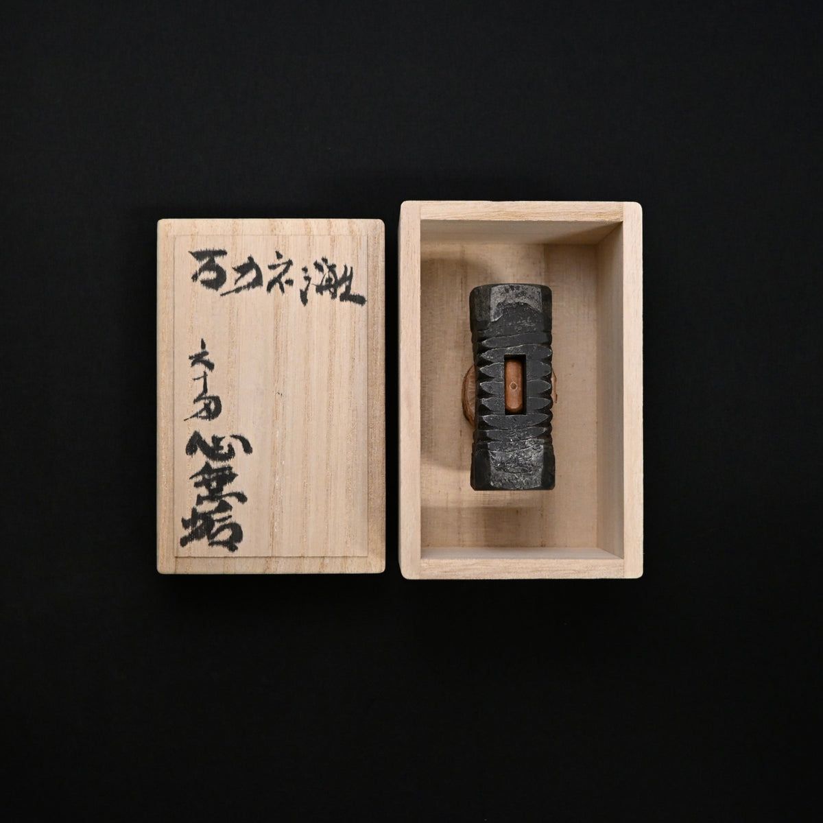 Sozen Octagonal Genno Shinmuku 230g 素全 鋼付八角玄翁  心無垢 60匁