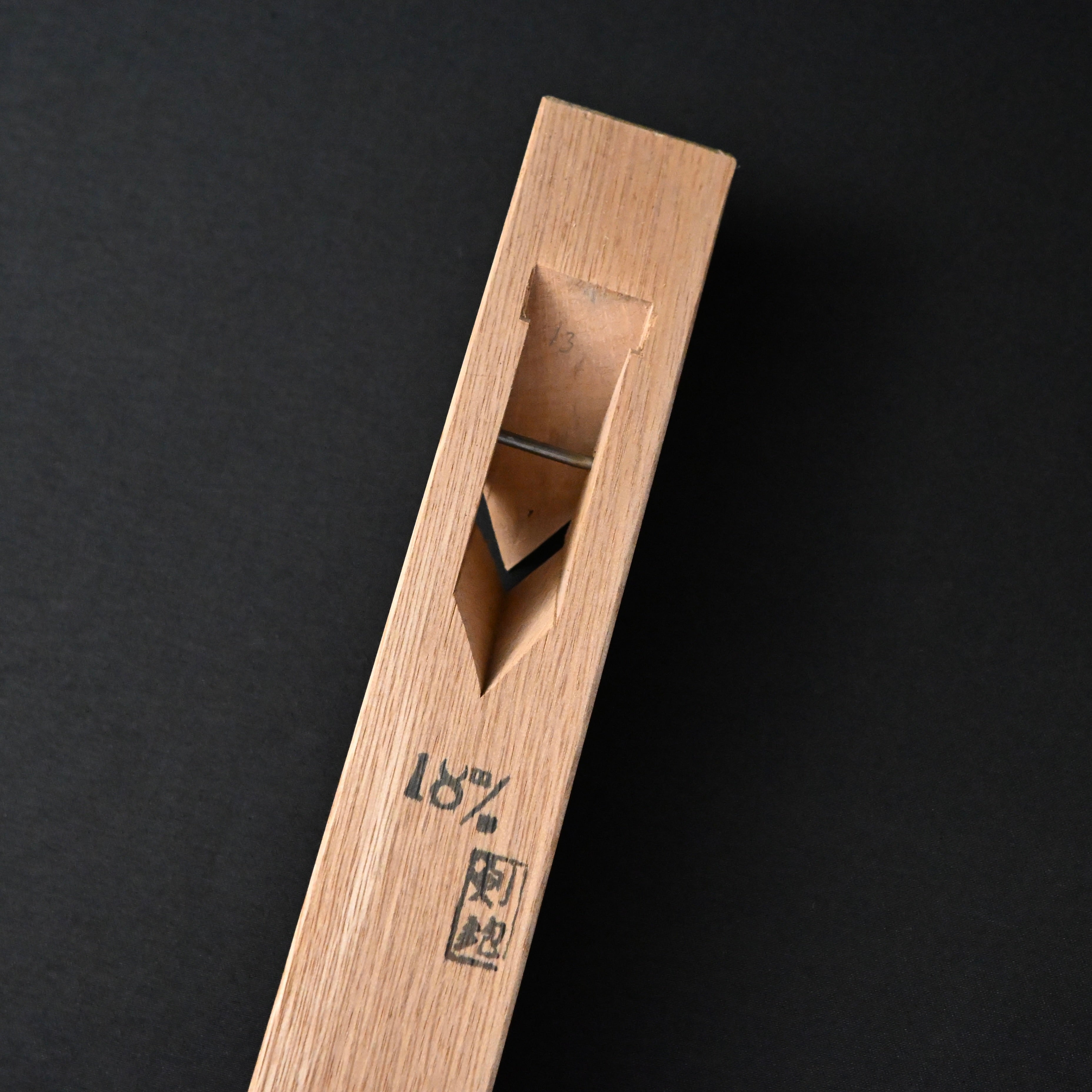 掘出し物 悦英 剣鉋 #1　 Old stock Etsuei Ken Plane (V-groove plane)