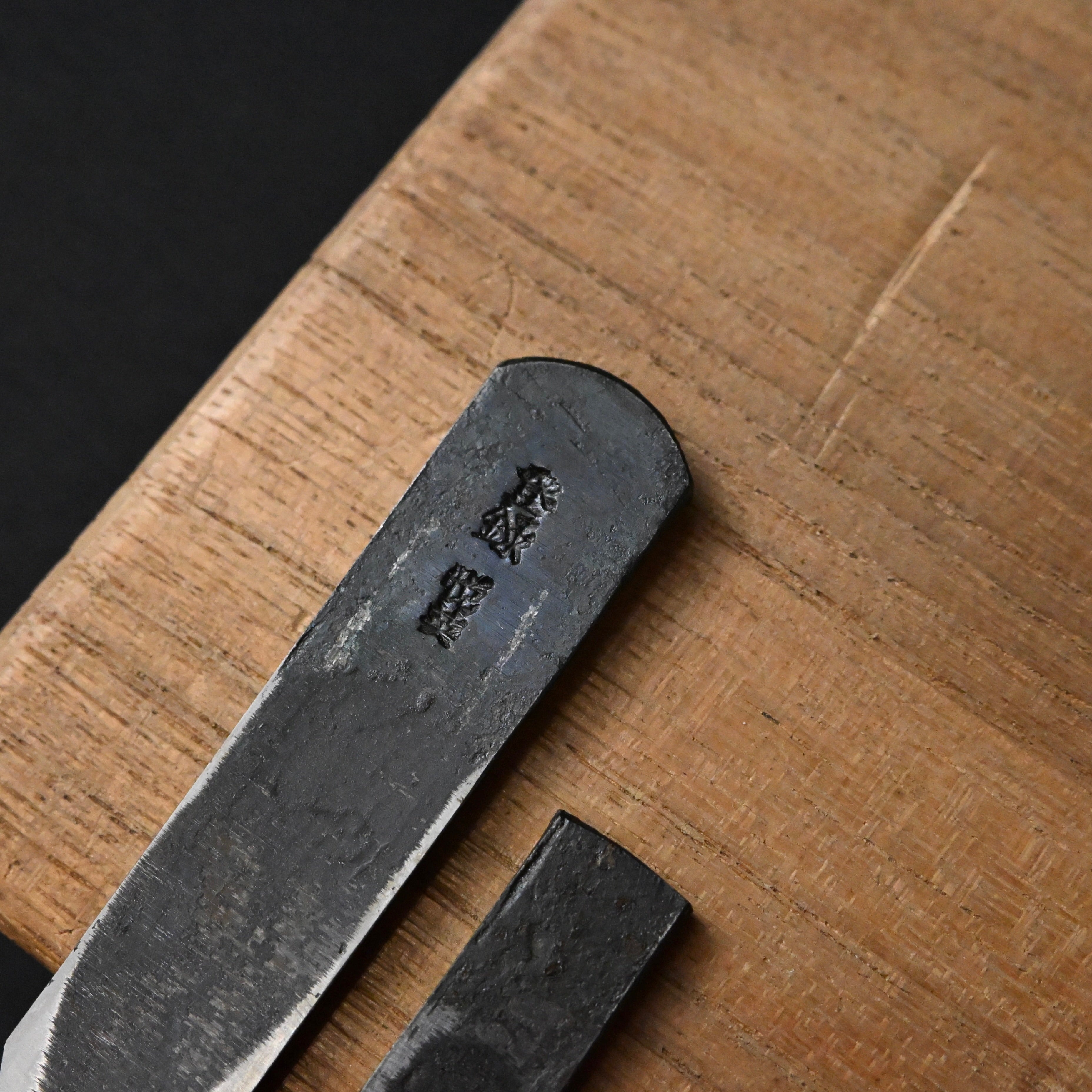 掘出し物 悦英 豆坊主面鉋(ボーズ面)　 Old stock Etsuei Small Chamfer Plane Bozumen