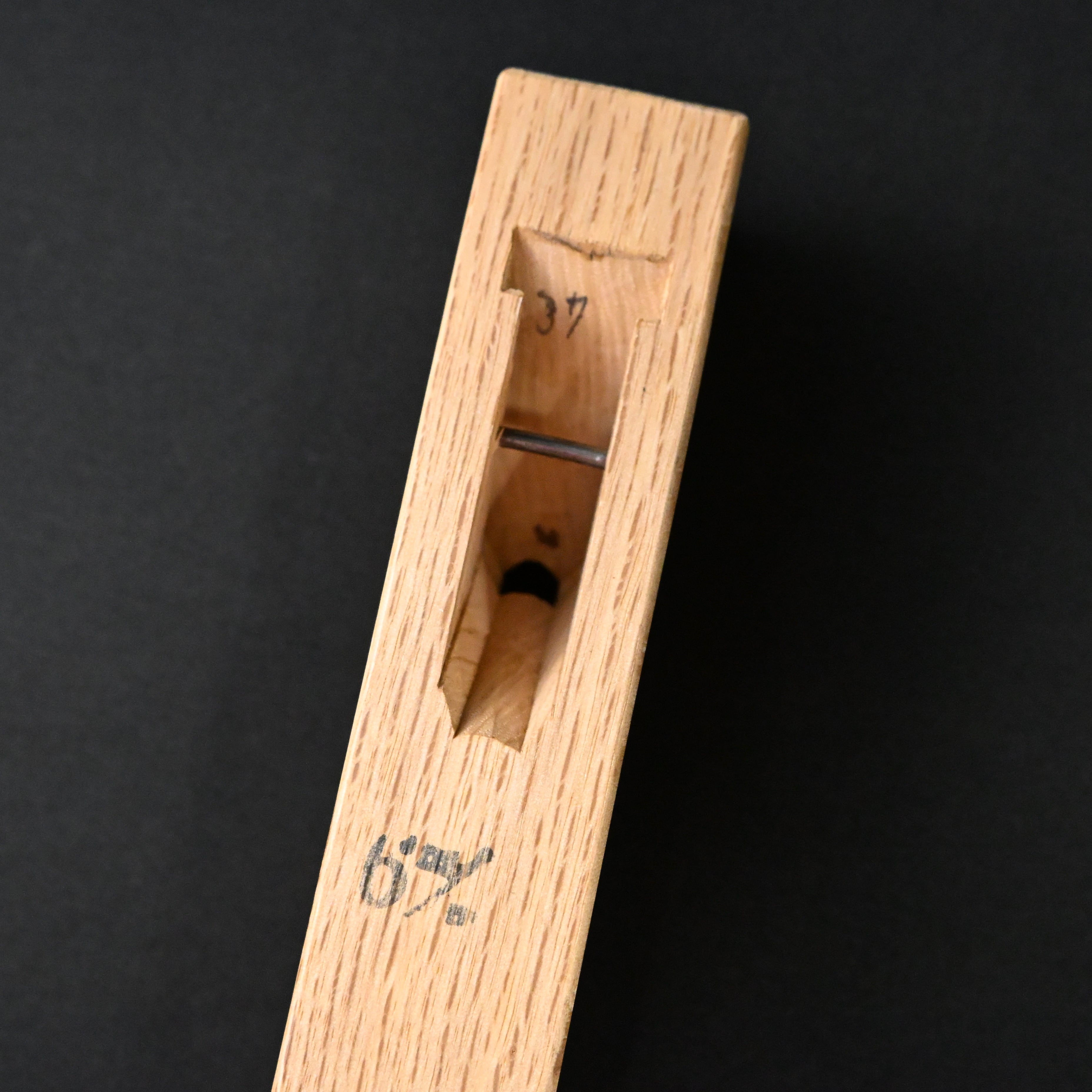 掘出し物 悦英 豆坊主面鉋(ボーズ面)　 Old stock Etsuei Small Chamfer Plane Bozumen