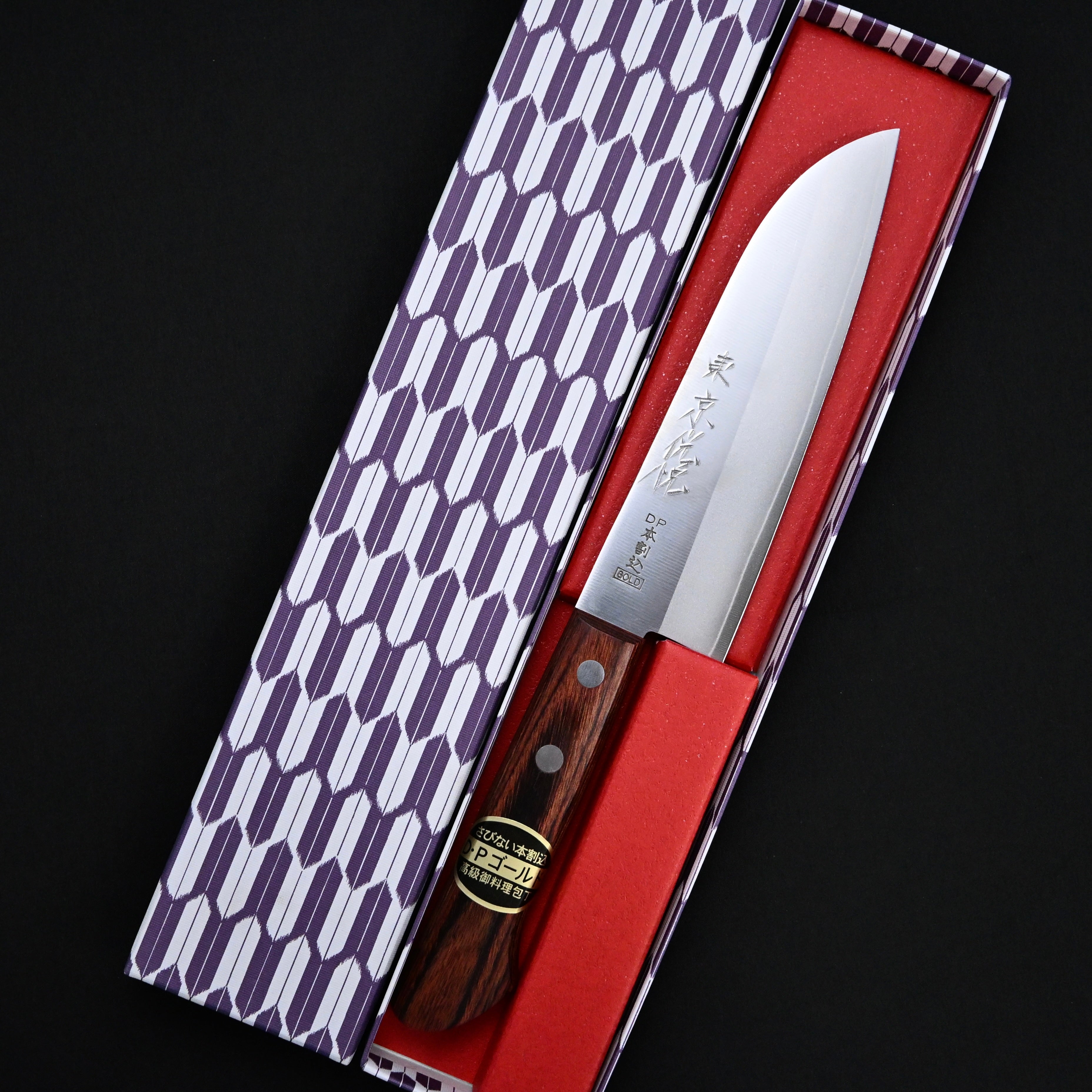 Santoku・三徳包丁
