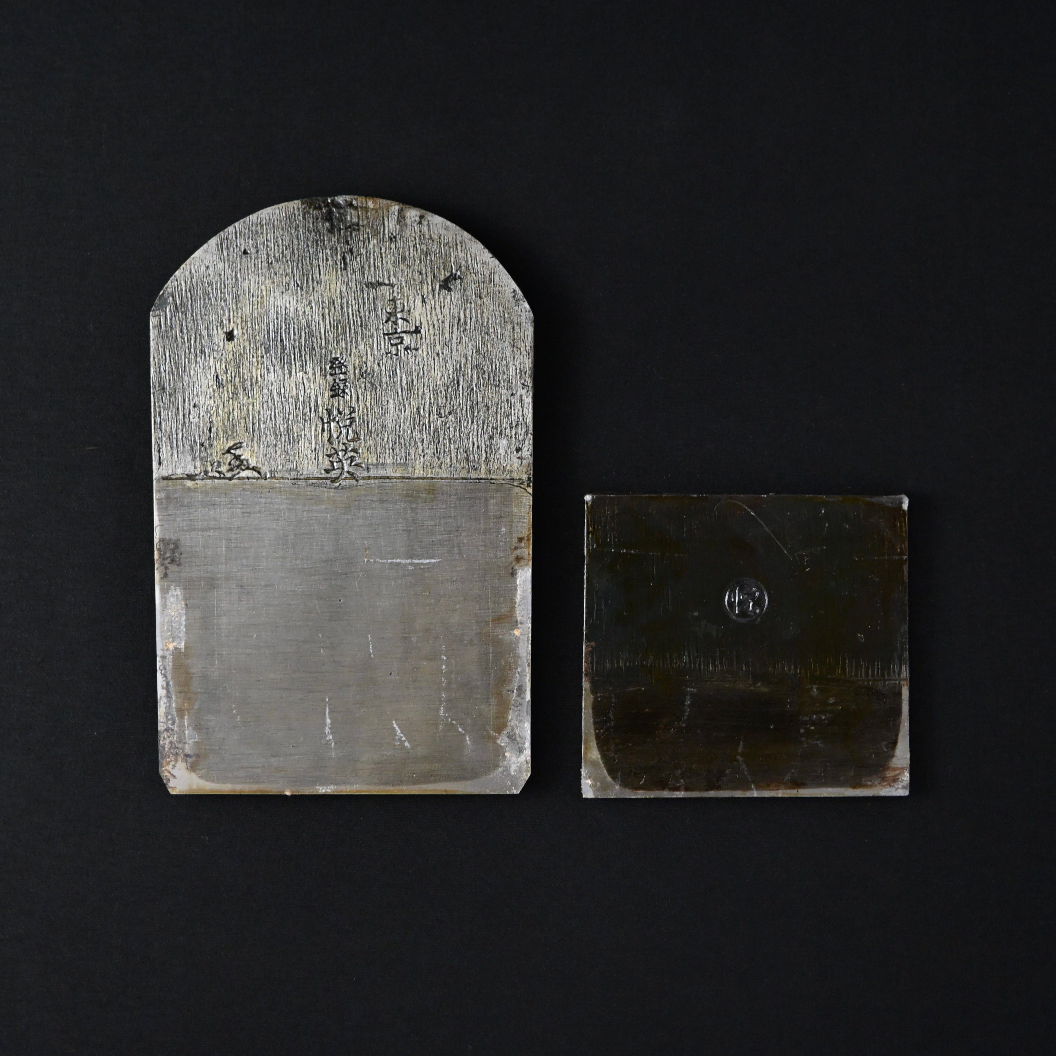 Old Stock Etsuei Smoothing Plane(Kanna) 掘出し物 悦英 仕上げ鉋 70mm