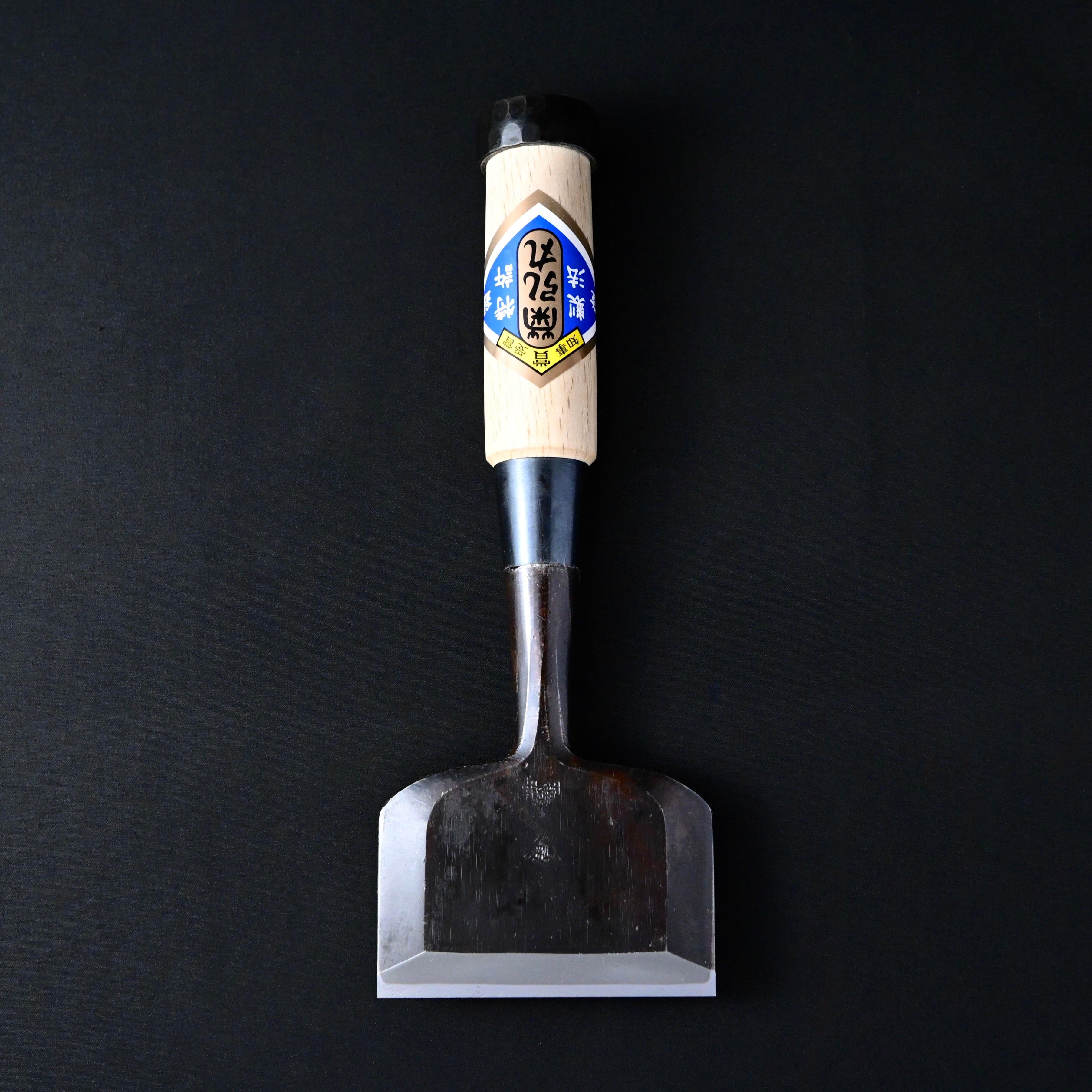 Kikuhiromaru Bench chisels with White steel (Oirenomi) 菊弘丸 追入鑿 90mm