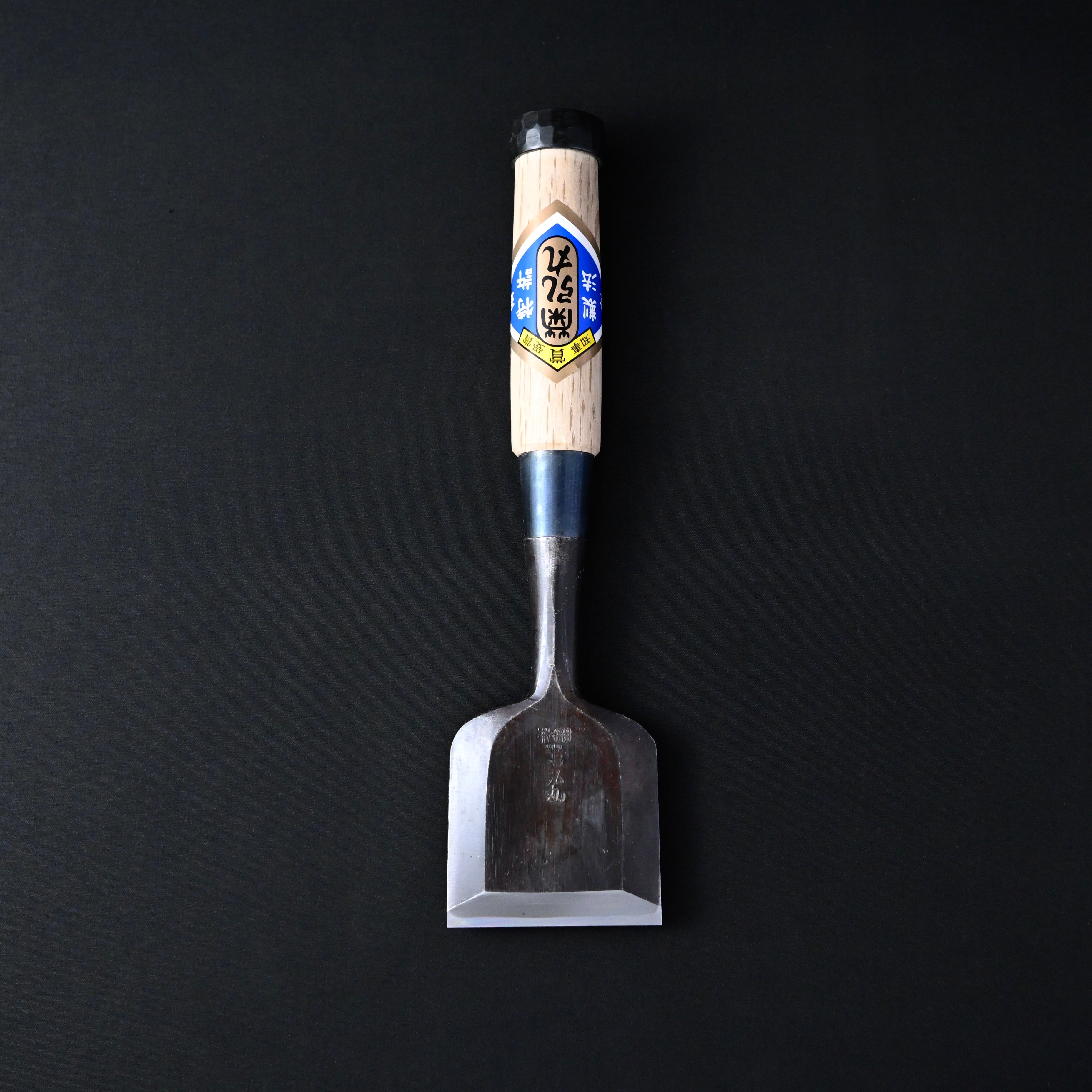 Kikuhiromaru Bench chisels with White steel (Oirenomi) 菊弘丸 追入鑿 60mm