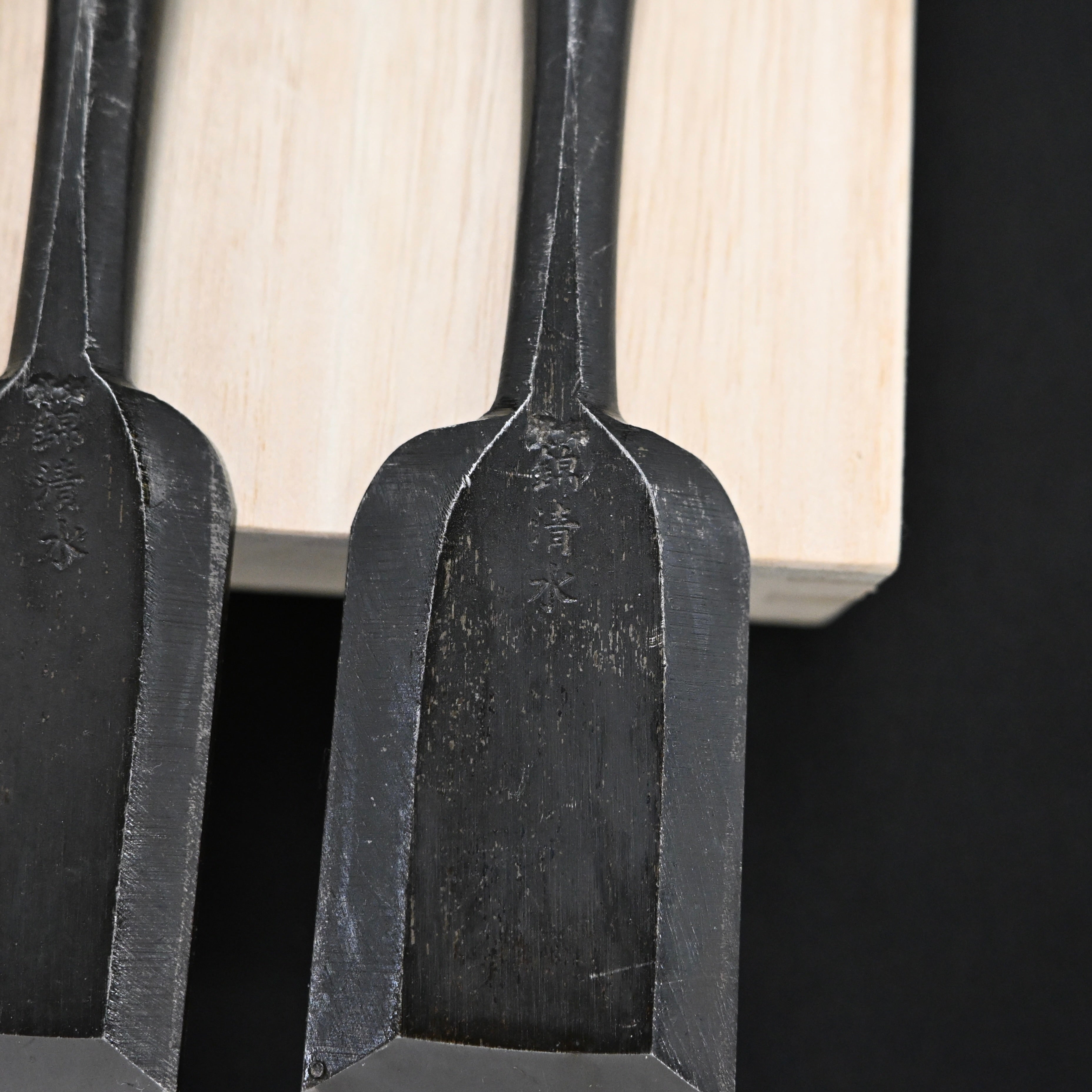 #9掘出し物  錦清水 鑿5本セット グミ柄     Rare Stock Nishiki Kiyomi Chisels Set 5pc with Gumi Handle