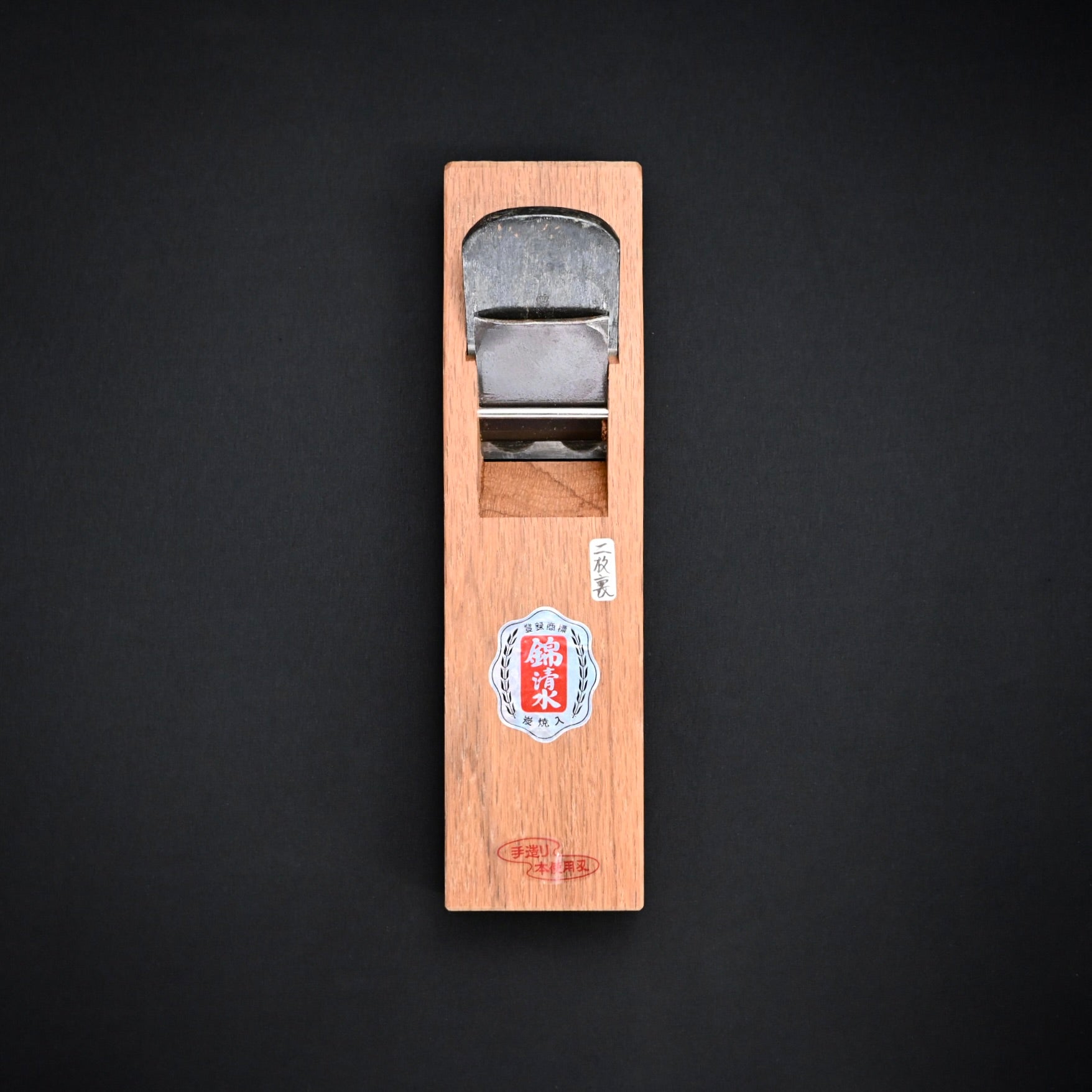 Old stock Nishiki Kiyomi Small Plane (Kanna)  掘出し物 錦 錦清水 二枚裏 小鉋 48mm
