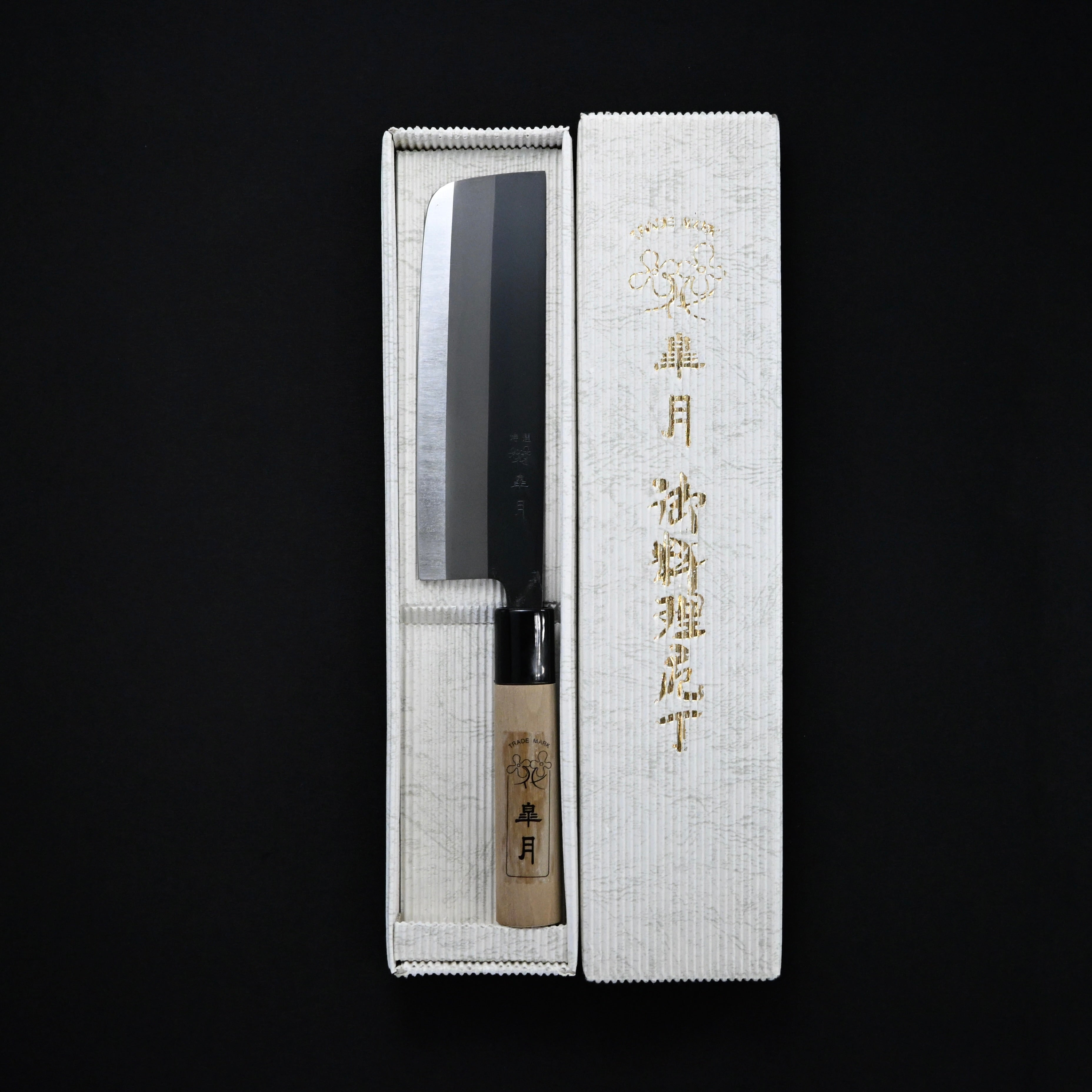 Satsuki Nakiri Knife White Steel intercalation 165mm    皐月 黒打 菜切包丁 165mm 白紙網 本割込