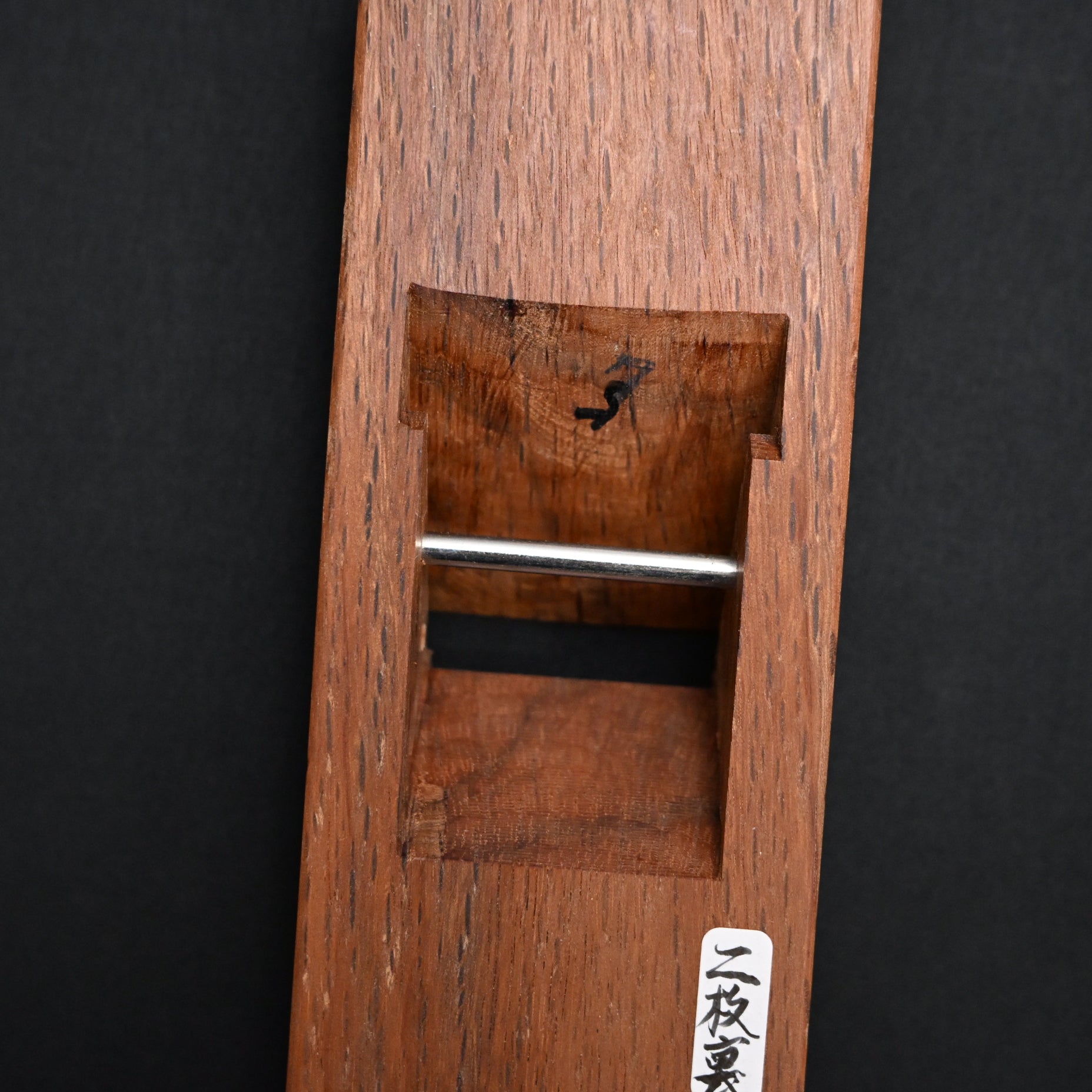 Old stock Nishiki Kiyomi Small Plane (Kanna)  掘出し物 錦 錦清水 二枚裏 小鉋 42mm