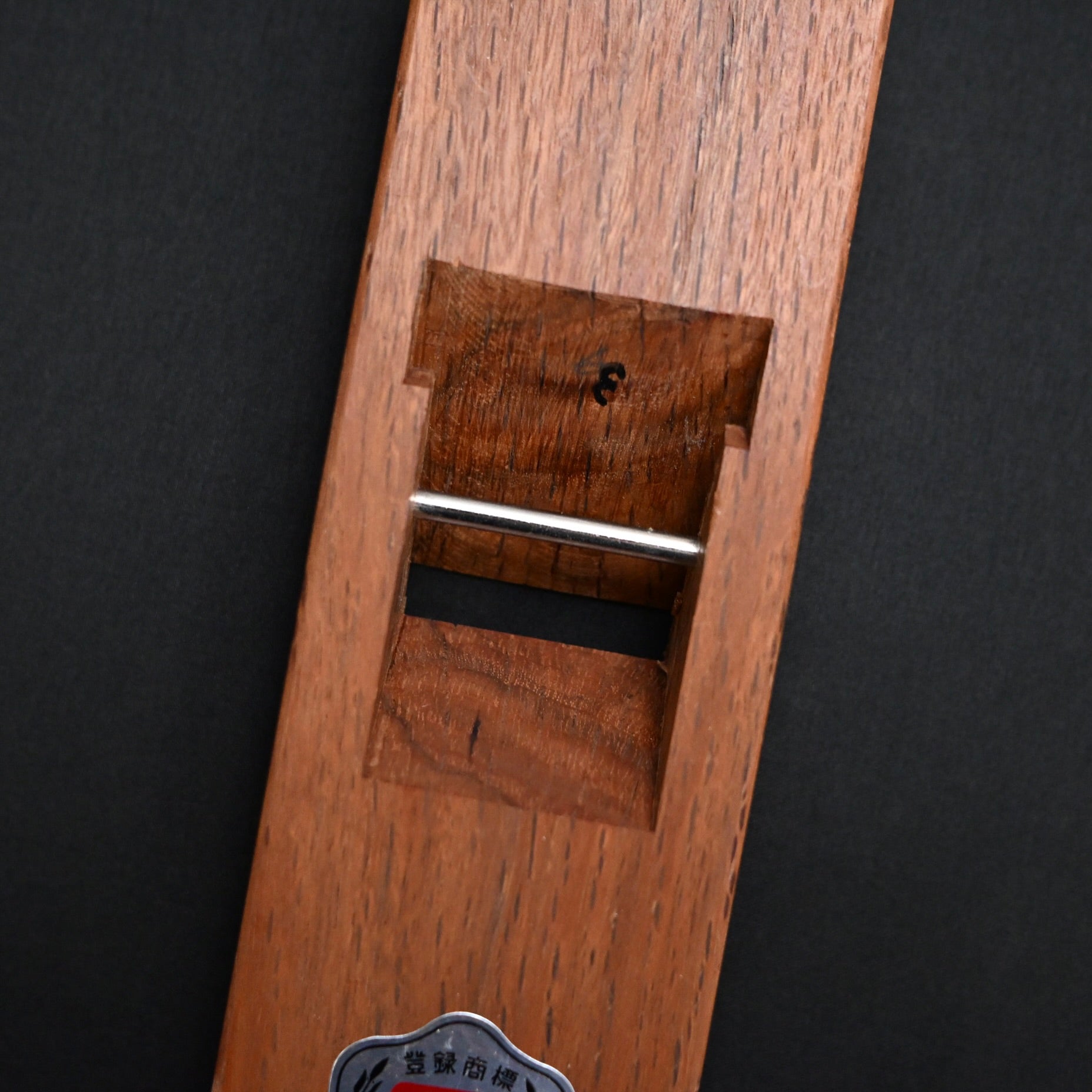 Old stock Nishiki Kiyomi Small Plane (Kanna)  掘出し物 錦 錦清水 普通裏 小鉋 42mm