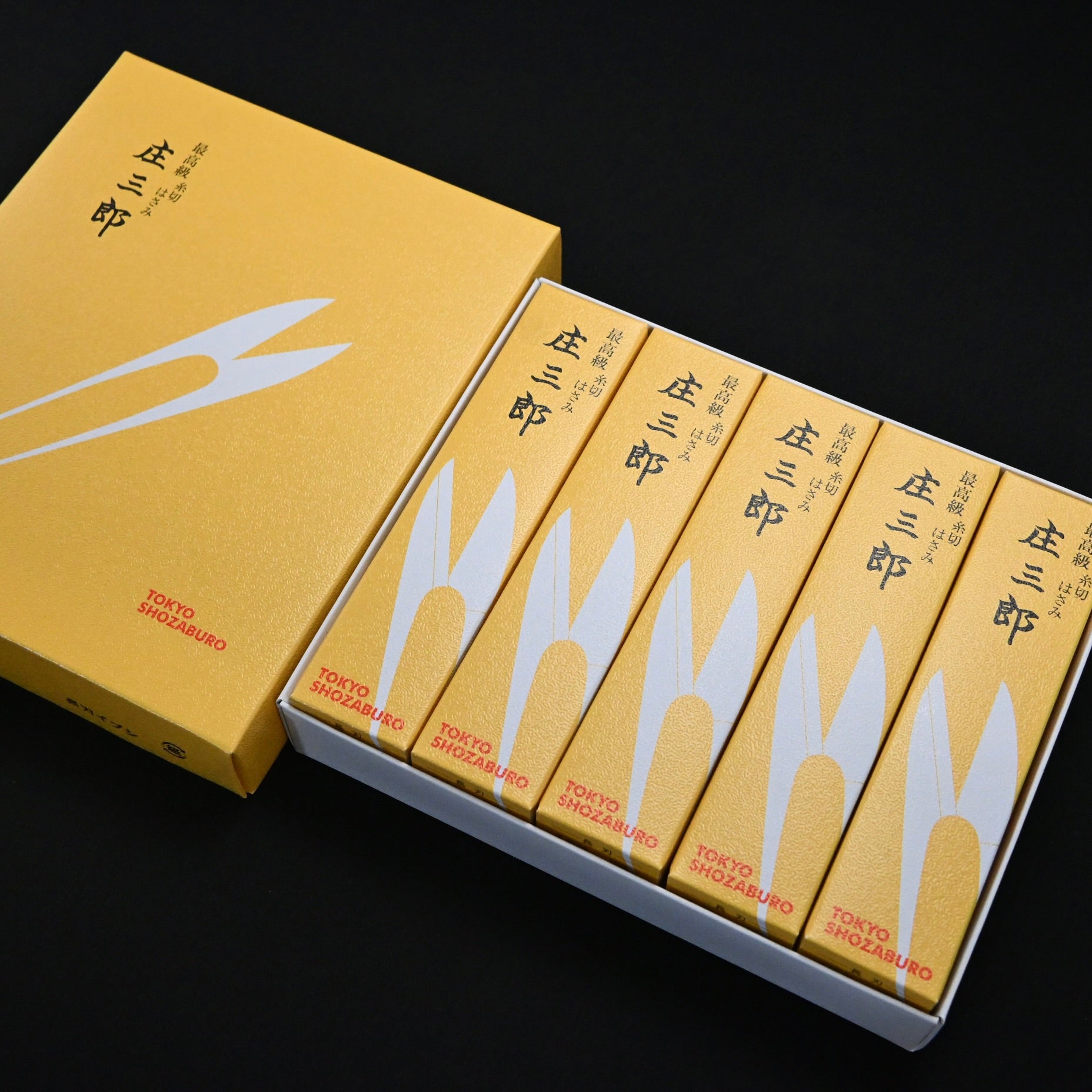 Shozaburo Hand made Traditional Japanese scissors long blade  庄三郎 最高級糸切はさみ イブシ 長刃 105mm