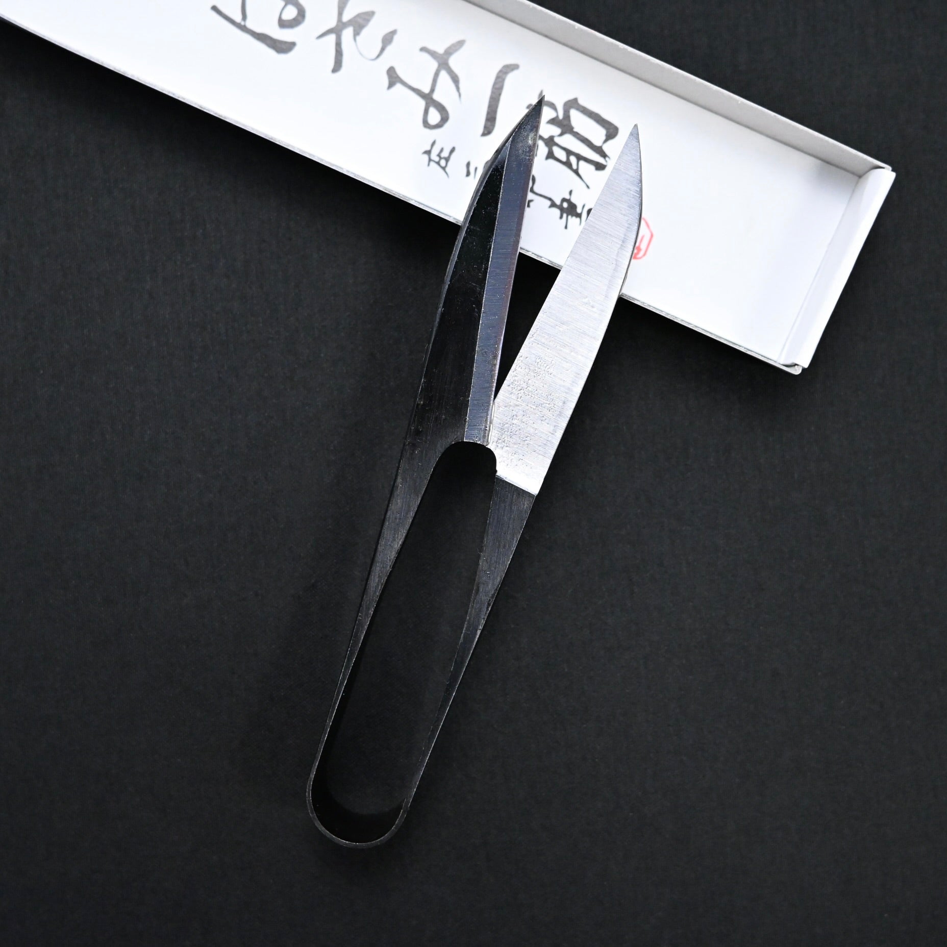 Shozaburo Hand made Traditional Japanese scissors long blade  庄三郎 最高級糸切はさみ イブシ 長刃 105mm