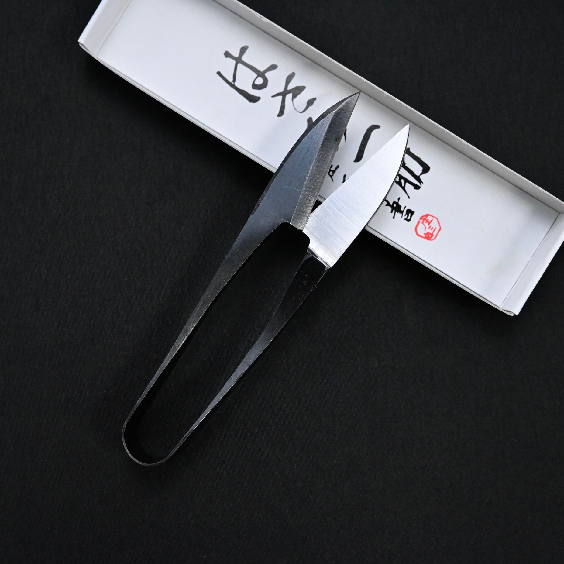 Shozaburo Hand made Traditional Japanese scissors Morimachi.  庄三郎 最高級糸切はさみ 守町イブシ 105mm