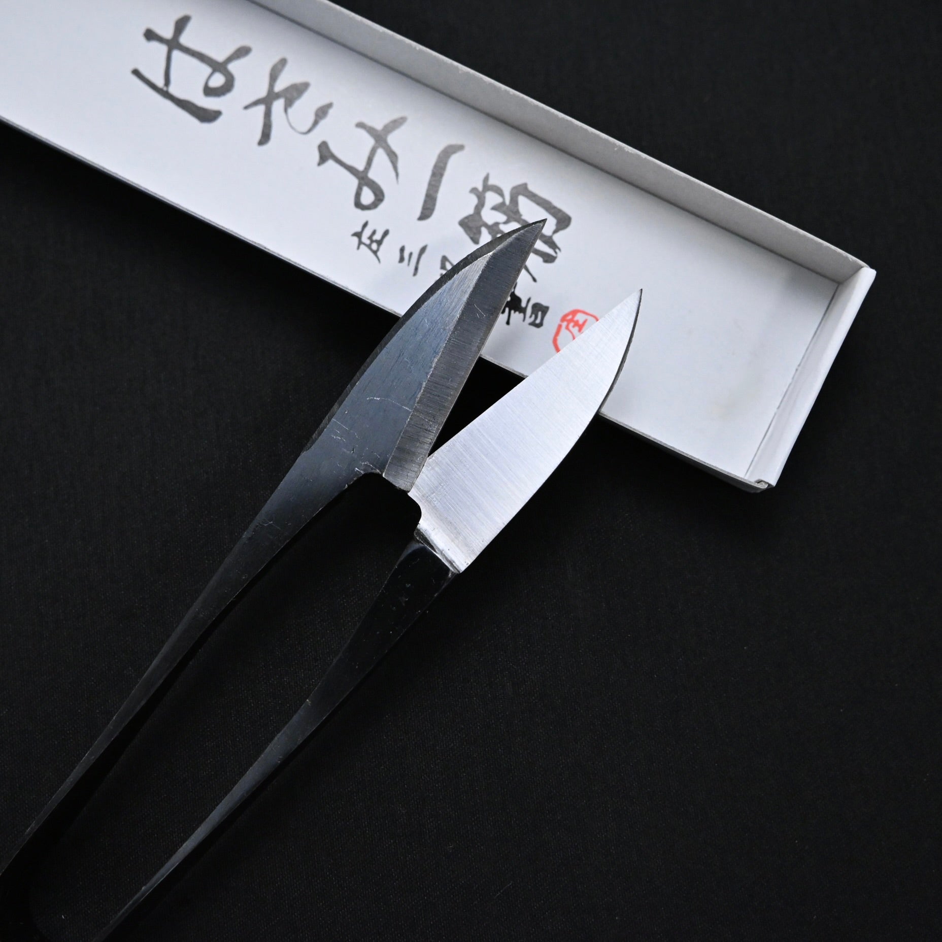 Shozaburo Hand made Traditional Japanese scissors Morimachi.  庄三郎 最高級糸切はさみ 守町イブシ 105mm