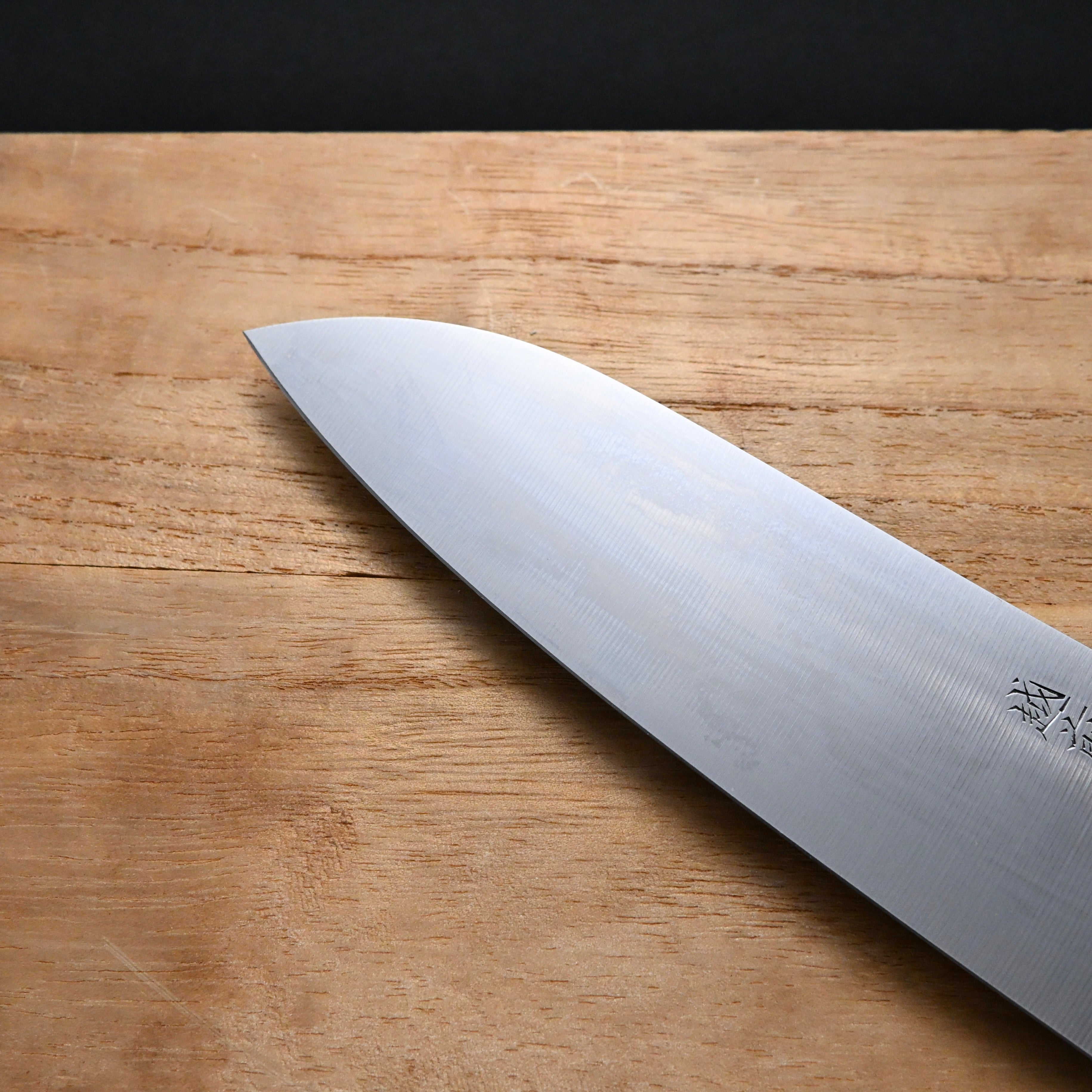 EchizenKazuma Fully Forged Santoku Knife 170mm    越前数馬作 本焼三徳包丁 170mm