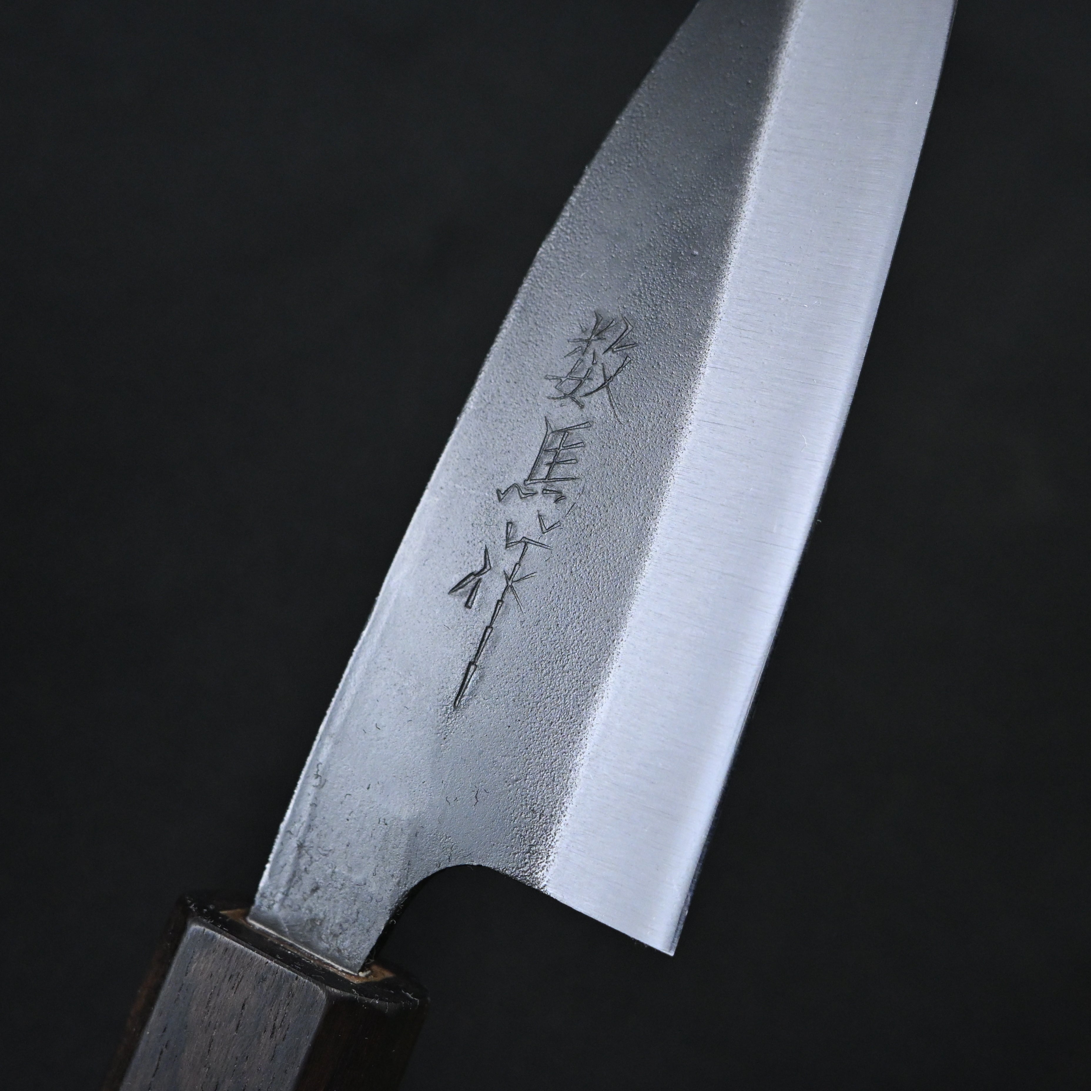 越前数馬作 万能小包丁 105mm 白紙2号   EchizenKazuma All-Purpose Small Kitchen Knife 105mm White Paper No. 2
