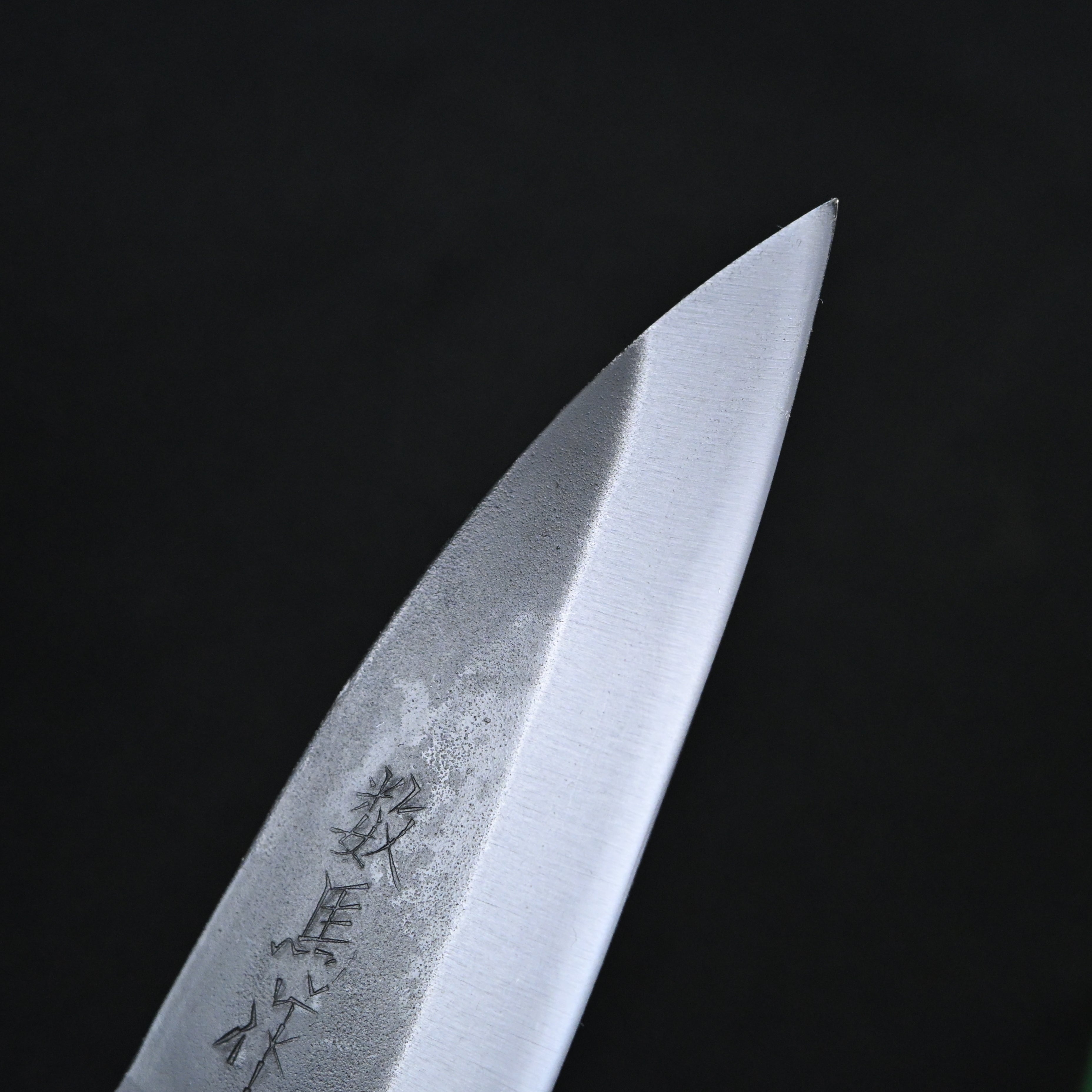 越前数馬作 万能小包丁 105mm 白紙2号   EchizenKazuma All-Purpose Small Kitchen Knife 105mm White Paper No. 2